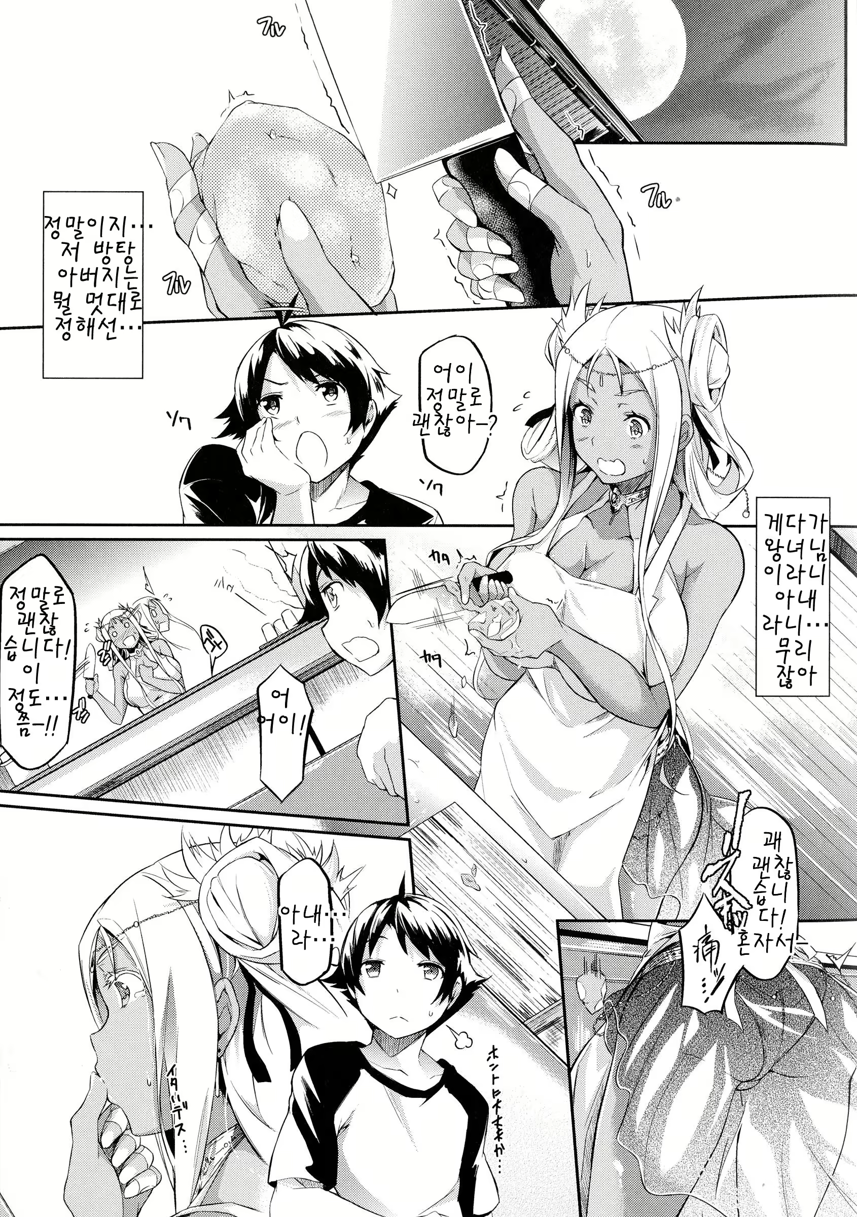 Content 1590002 - 64 페이지
