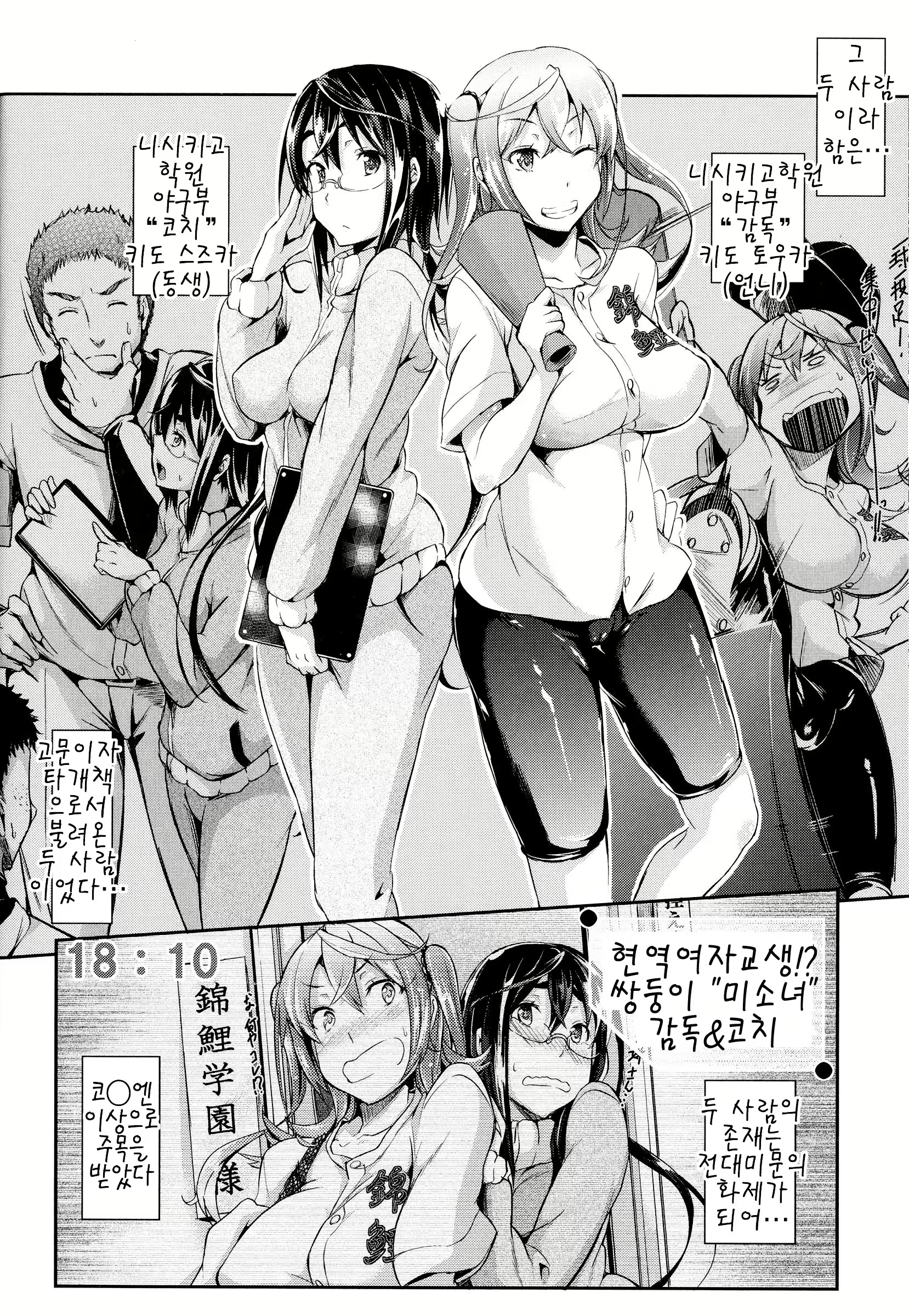 Content 1590002 - 87 페이지