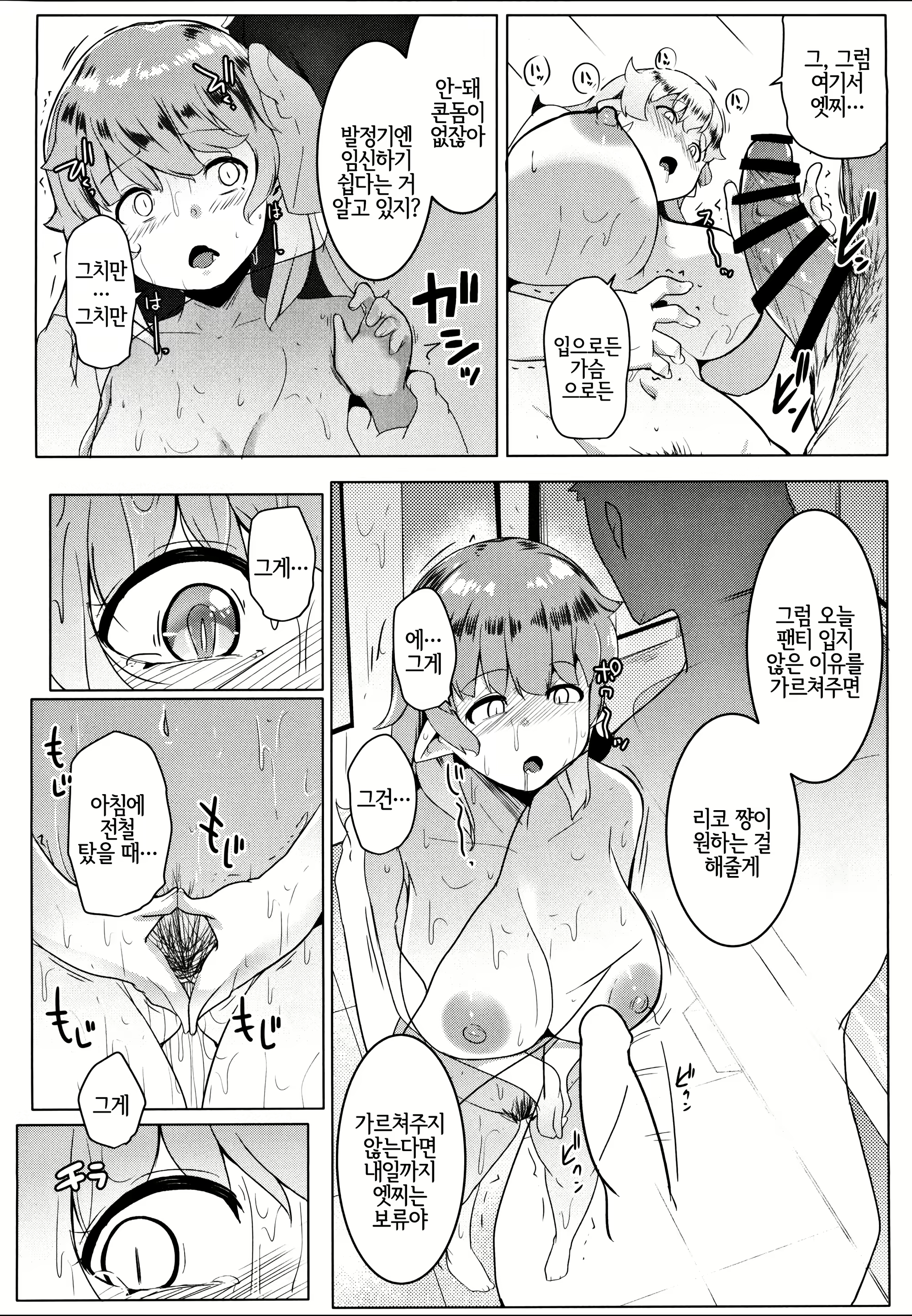 Content 1590192 - 14 페이지