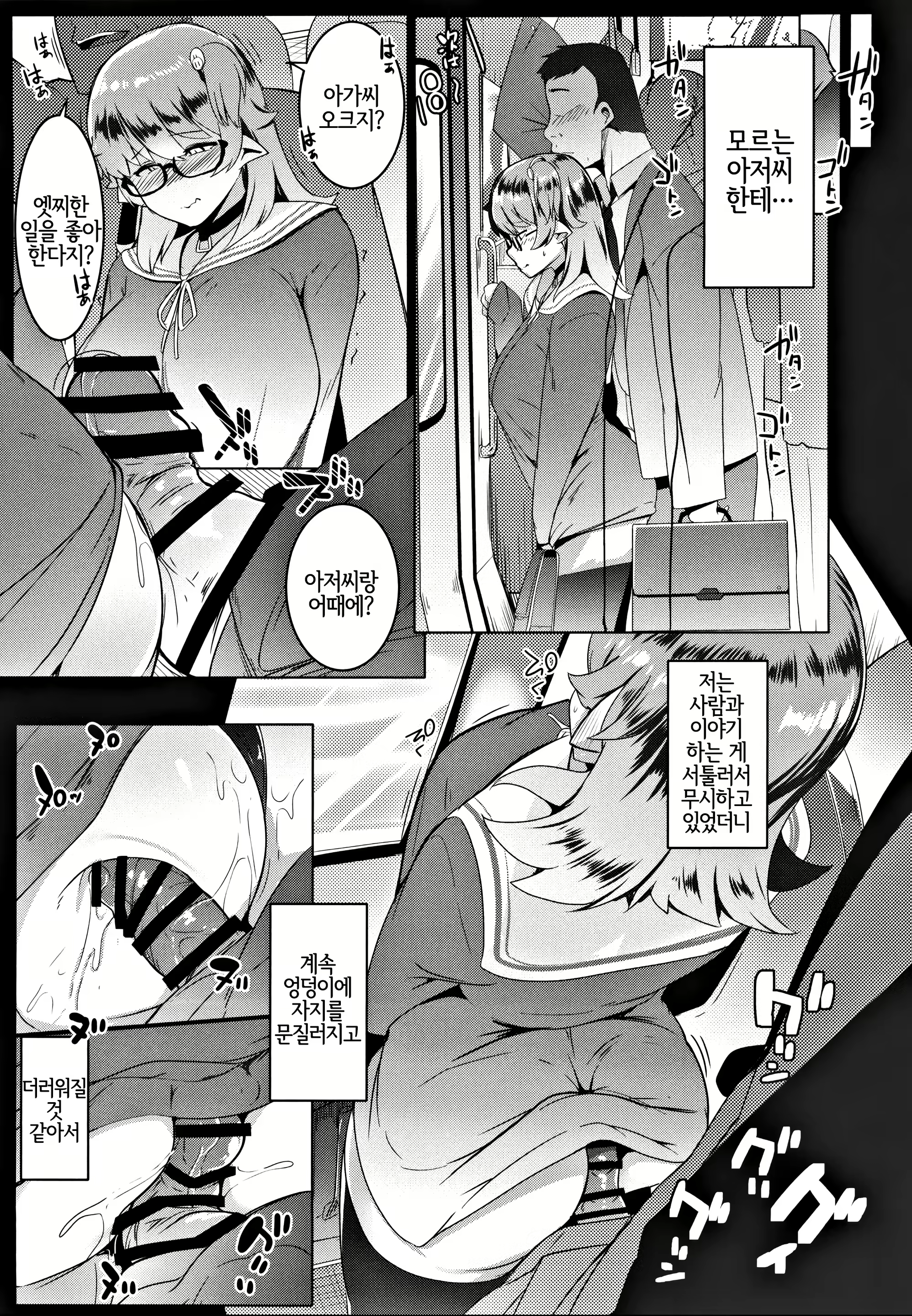 Content 1590192 - 15 페이지