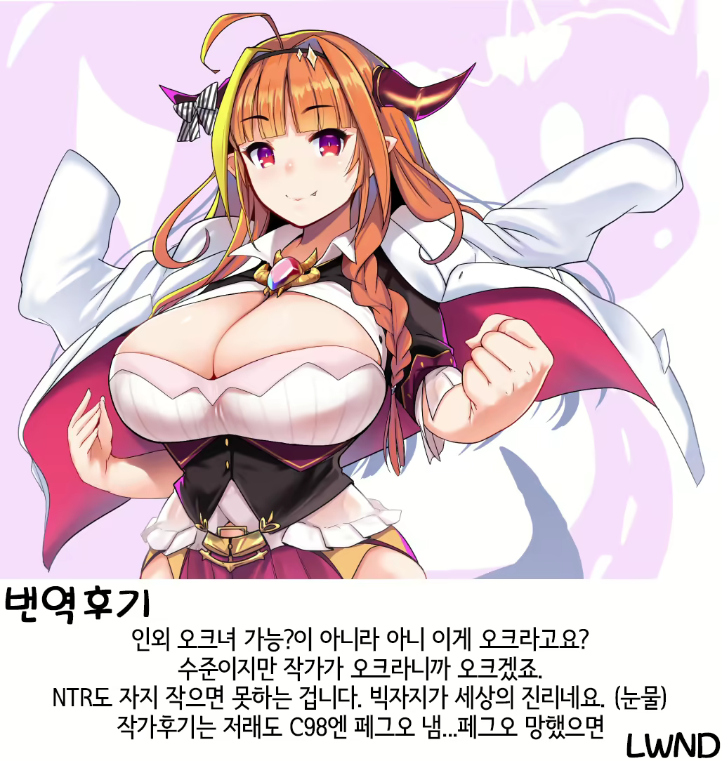 Content 1590192 - 29 페이지