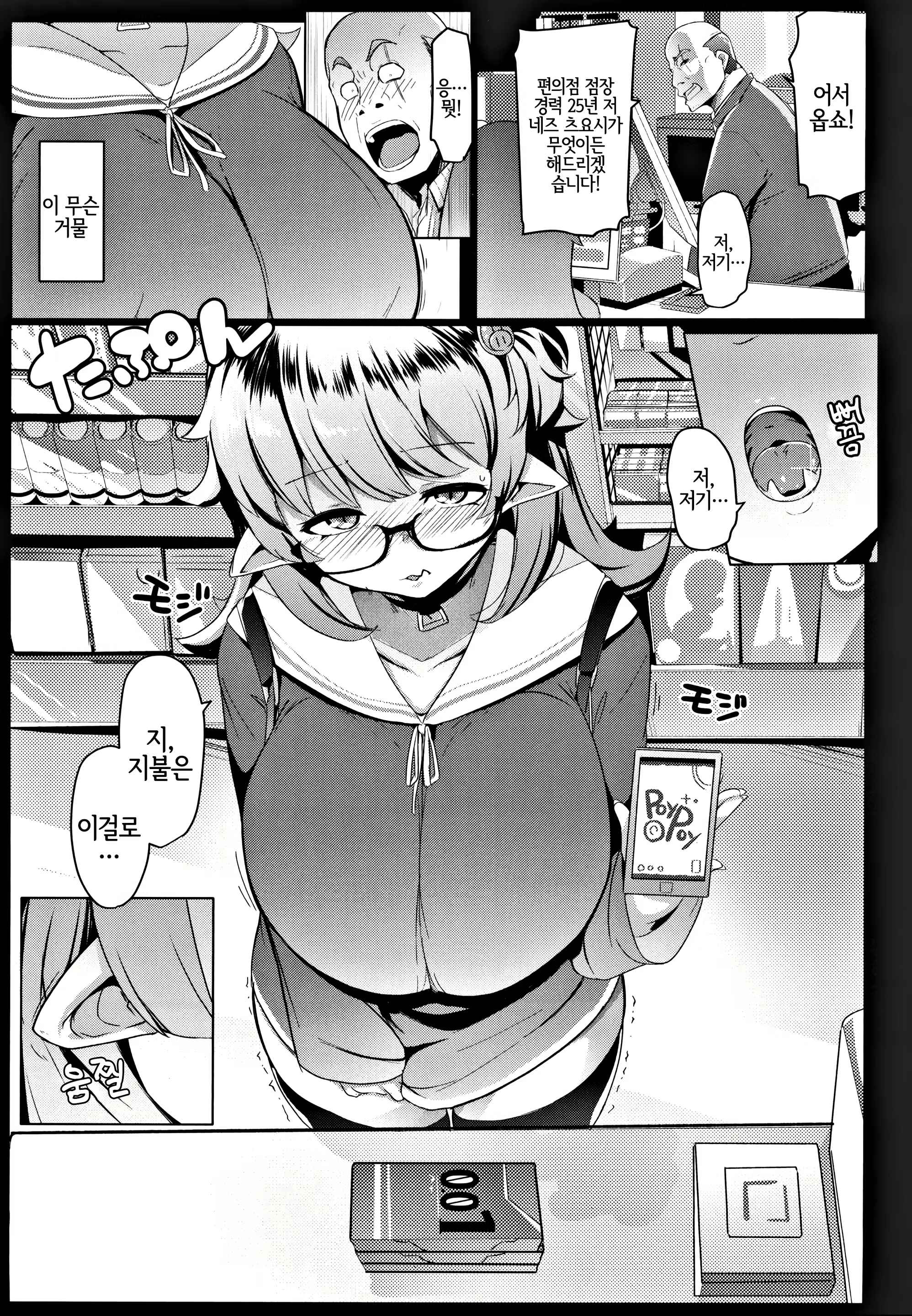 Content 1590192 - 3 페이지