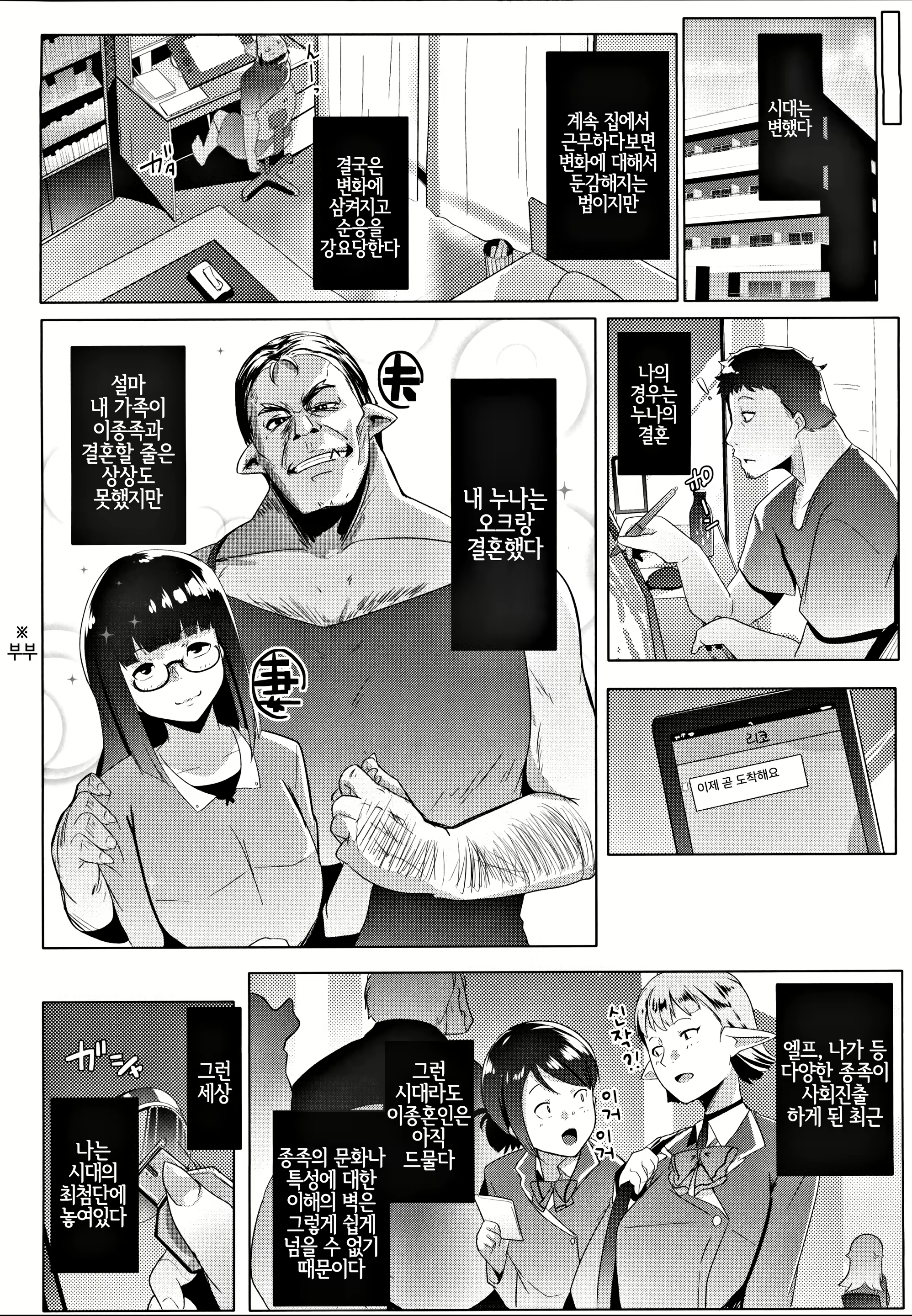 Content 1590192 - 4 페이지