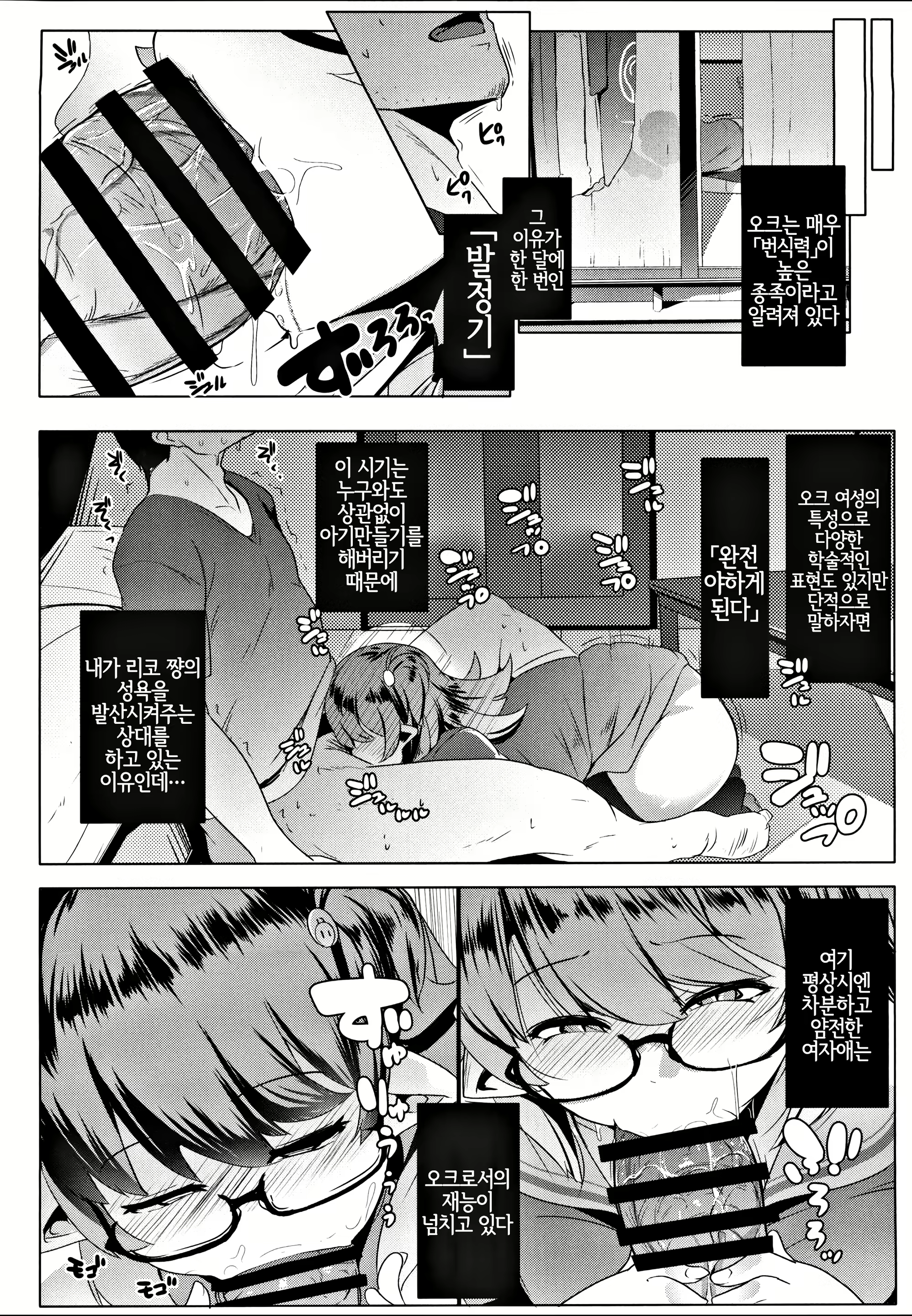 Content 1590192 - 8 페이지