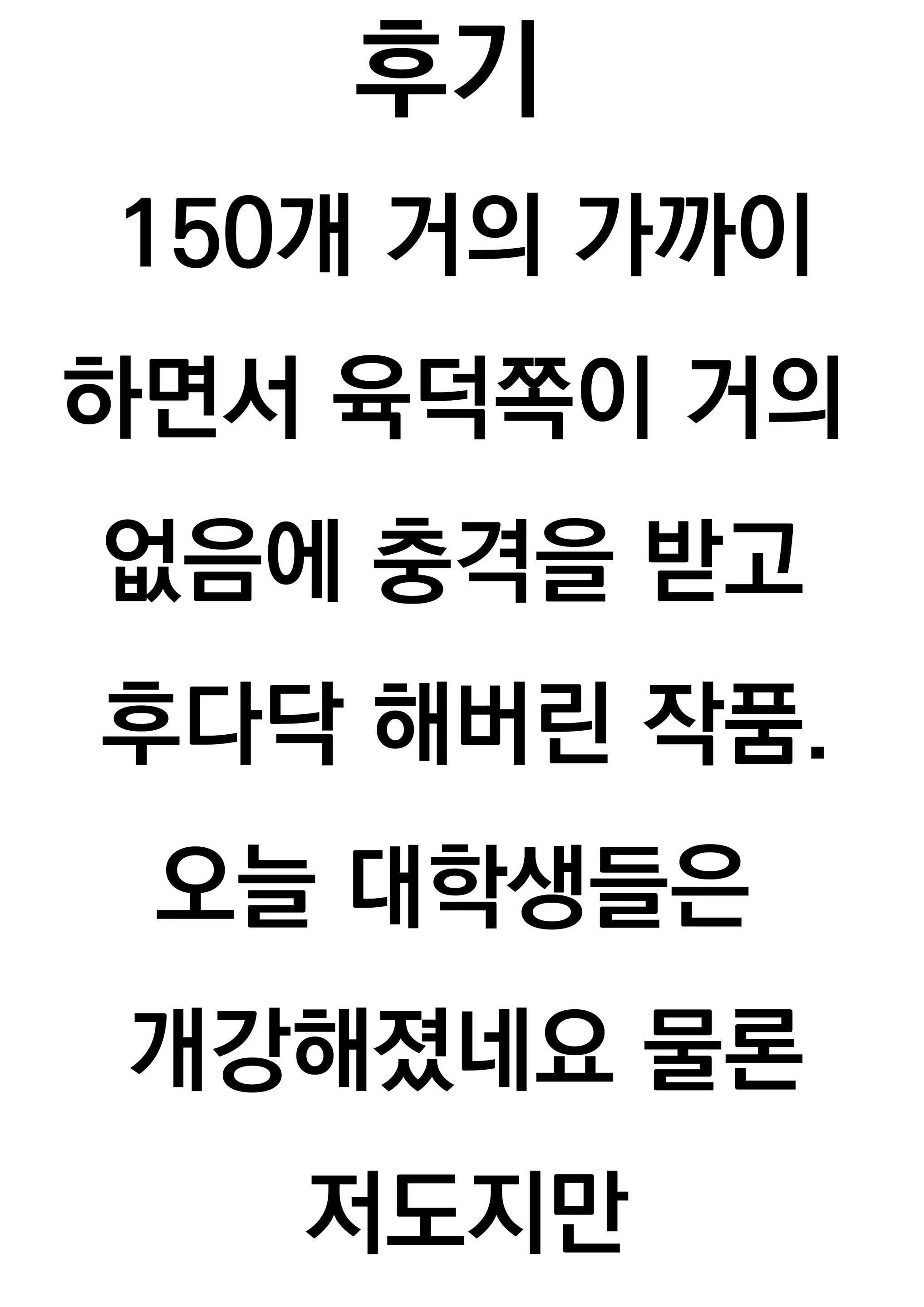 Content 1590236 - 27 페이지