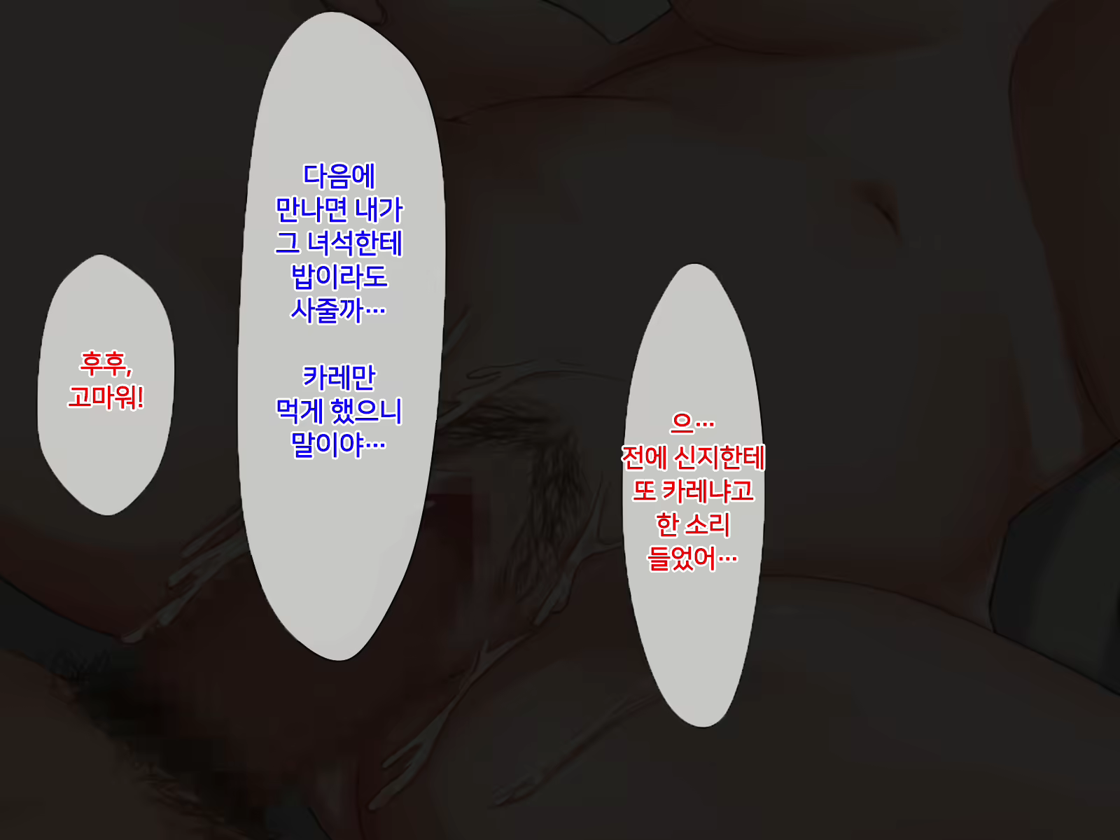Content 1590257 - 115 페이지