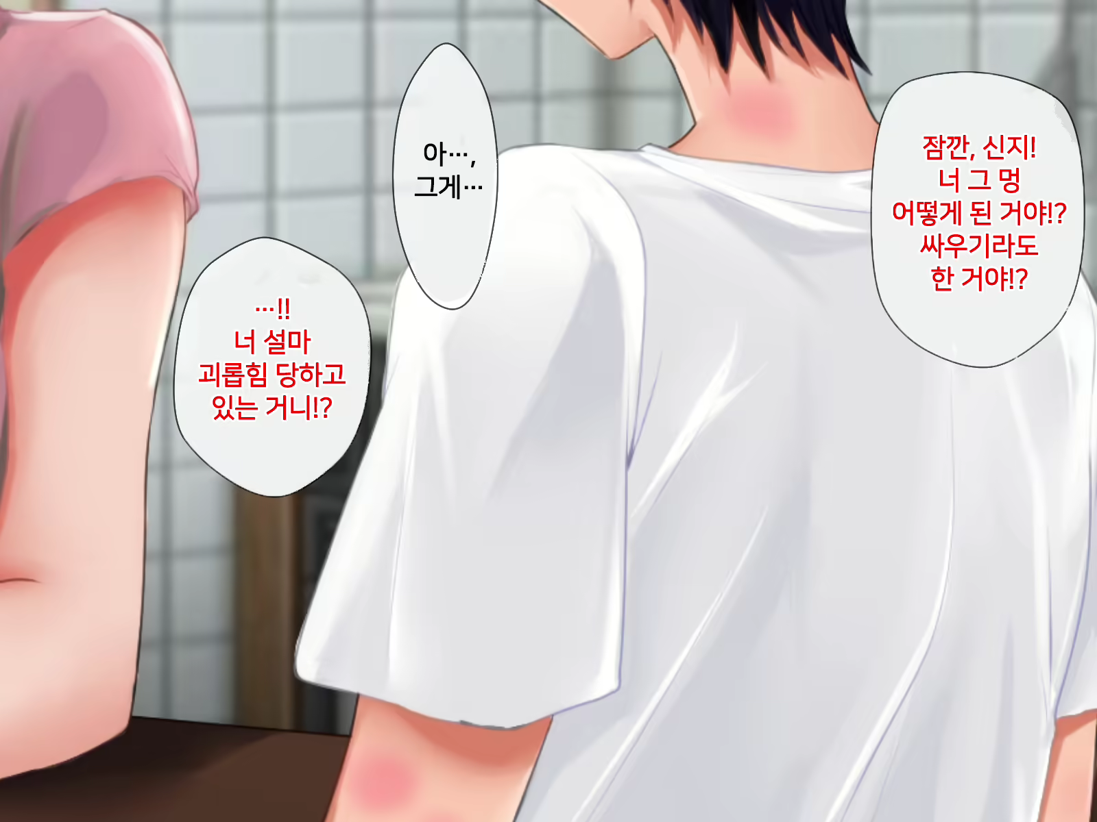 Content 1590257 - 16 페이지