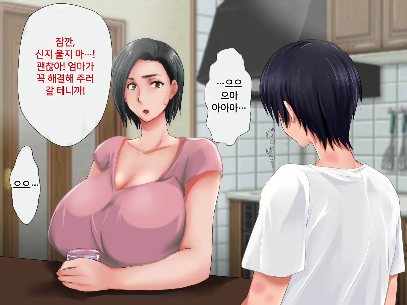 Content 1590257 - 17 페이지