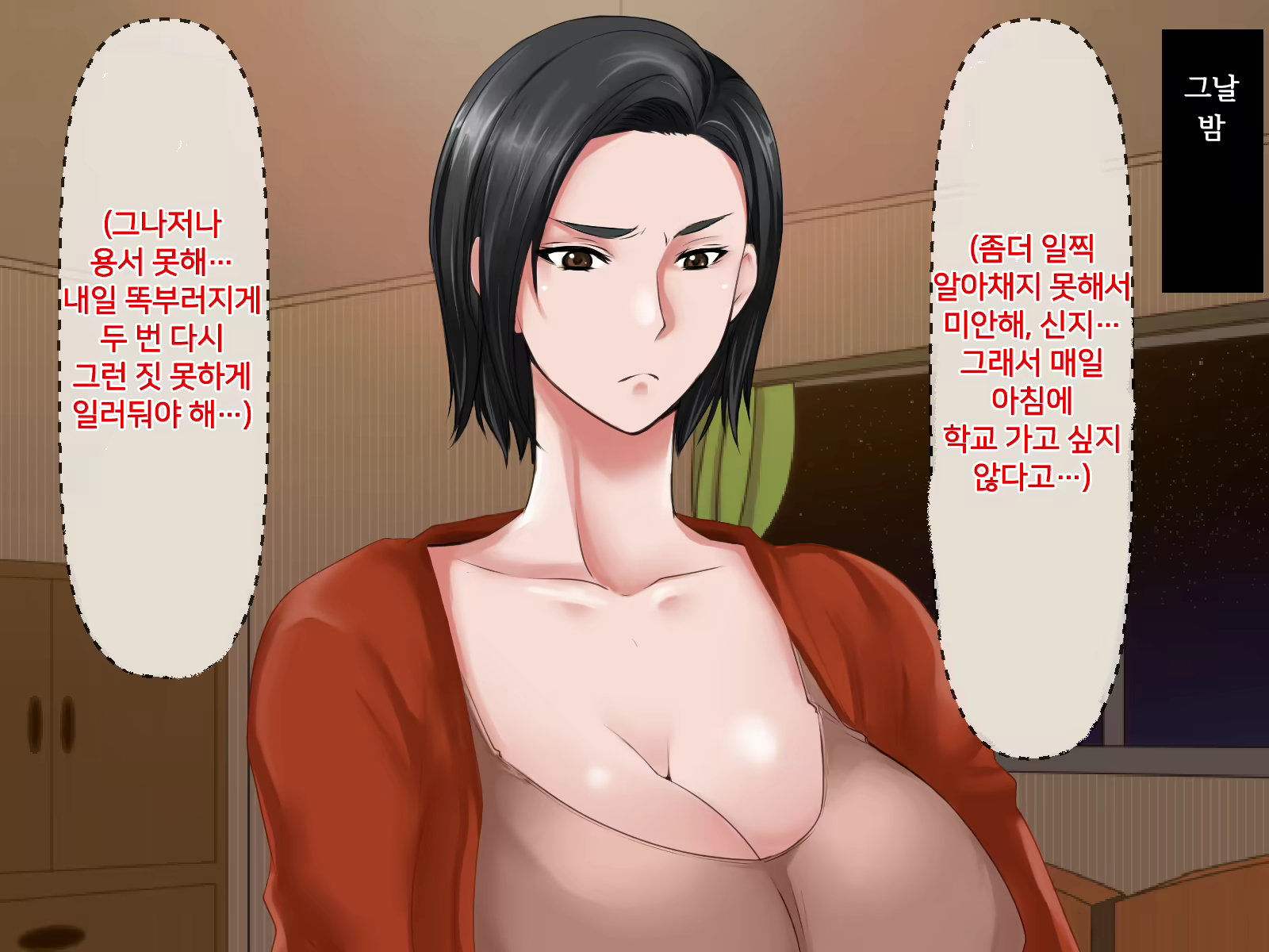 Content 1590257 - 18 페이지