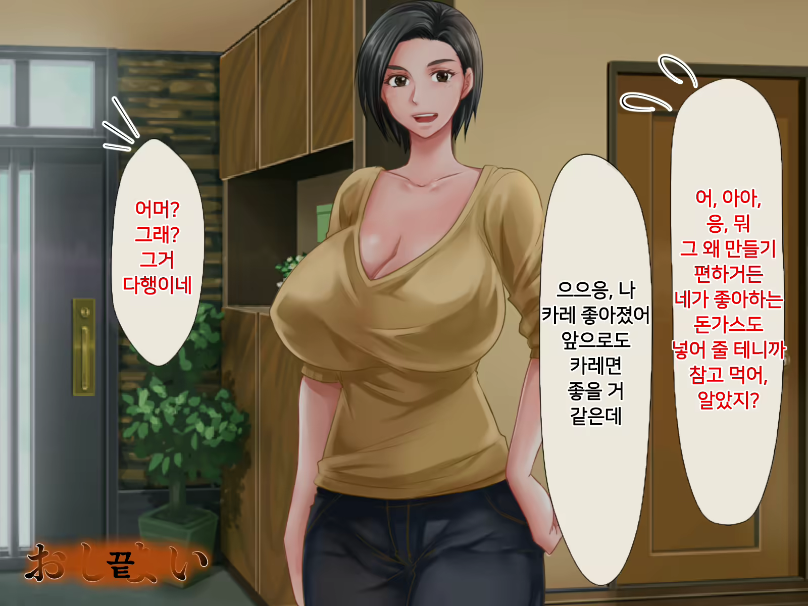 Content 1590257 - 189 페이지