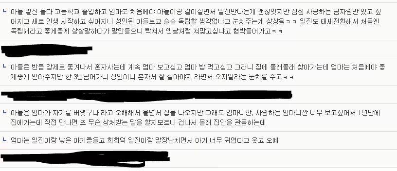 Content 1590257 - 190 페이지