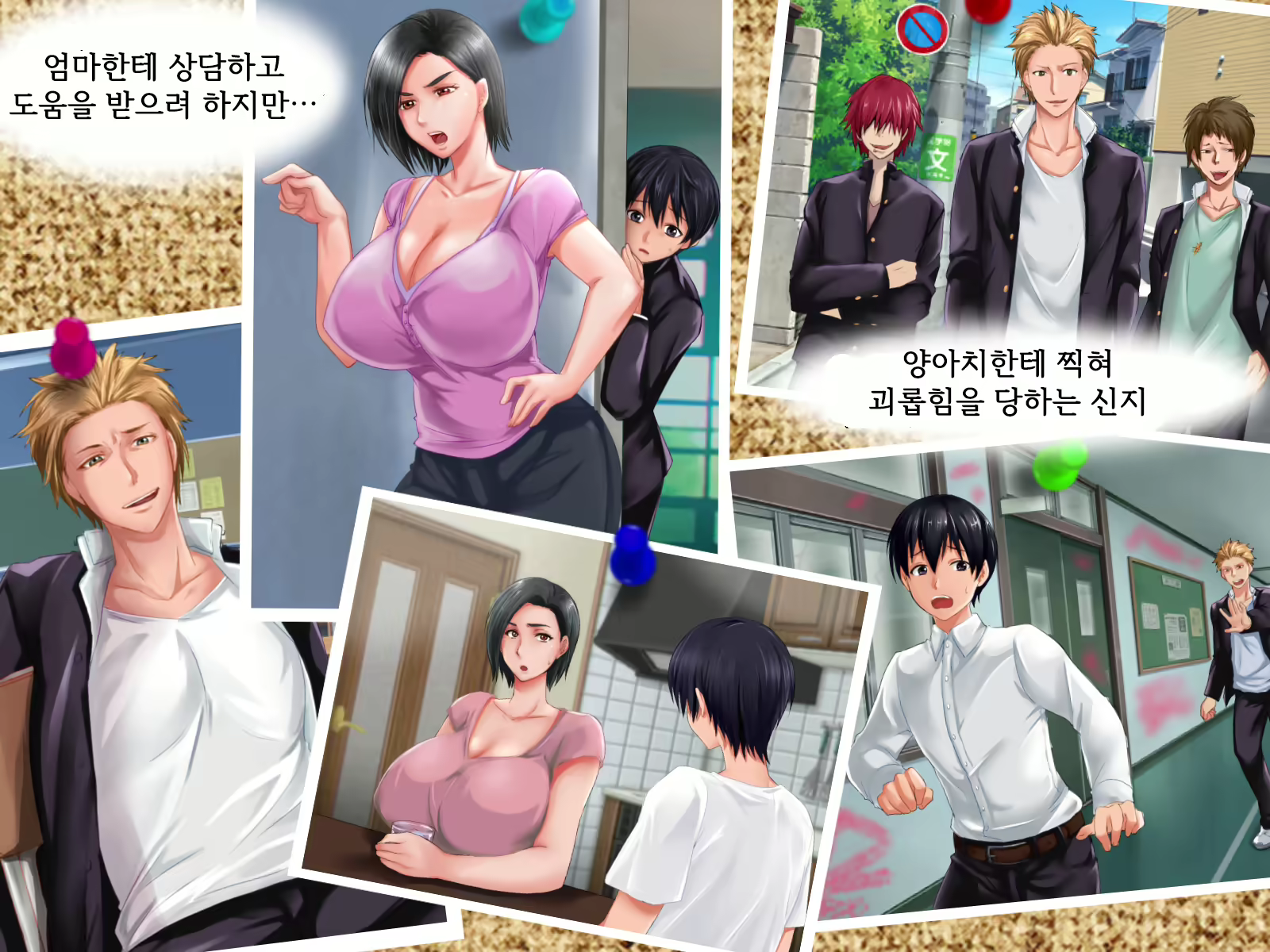 Content 1590257 - 2 페이지