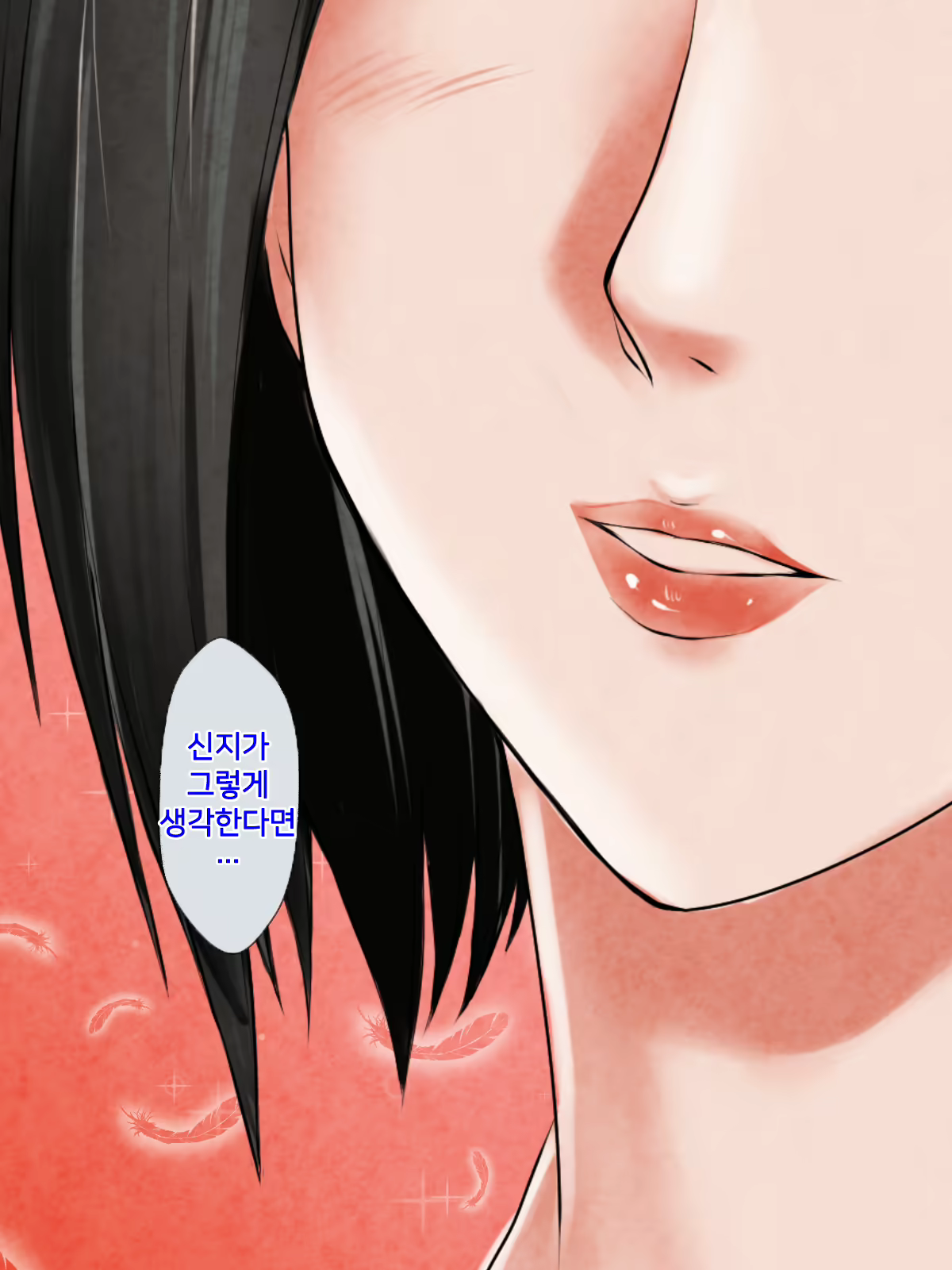 Content 1590257 - 25 페이지