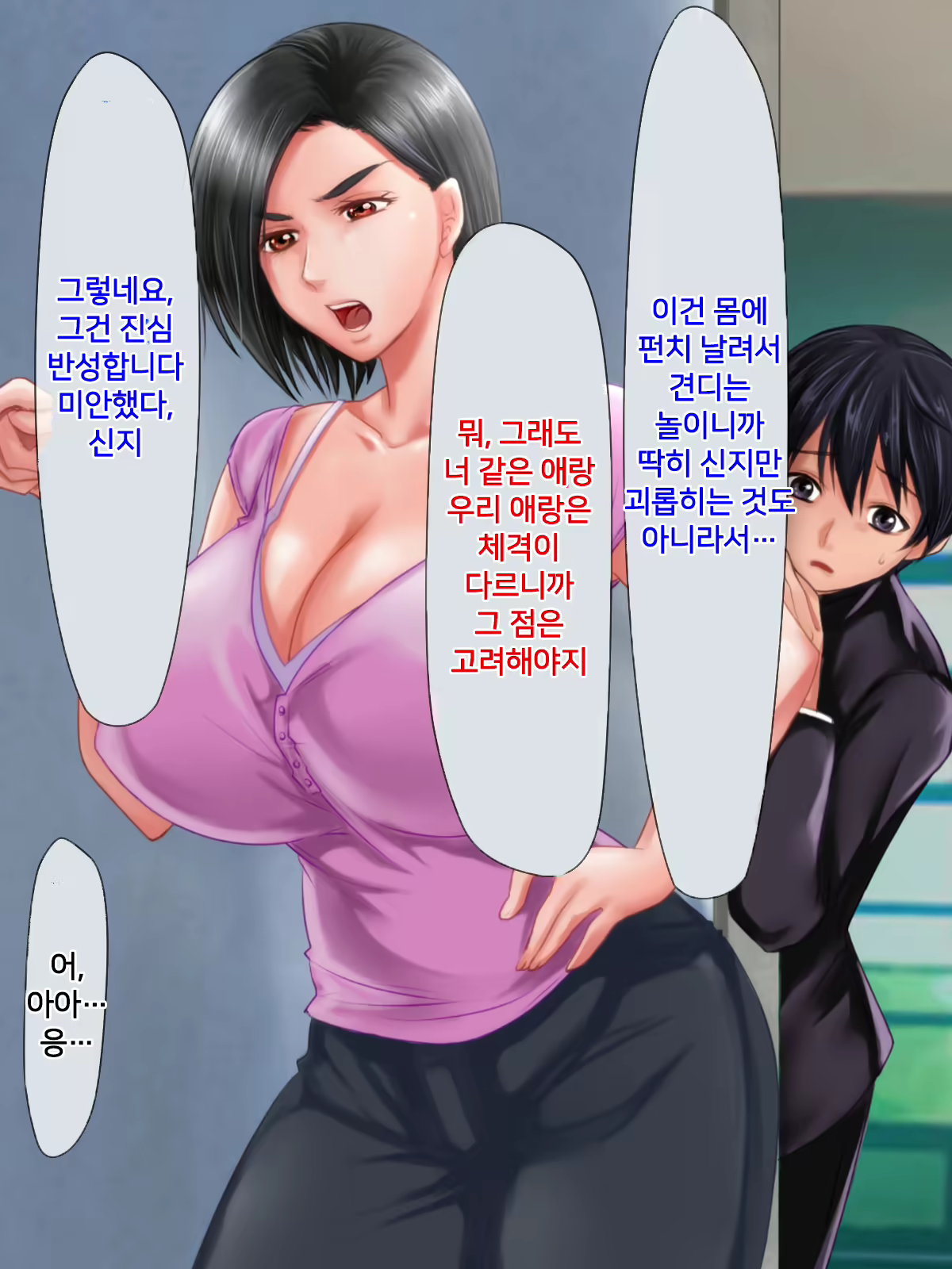 Content 1590257 - 30 페이지