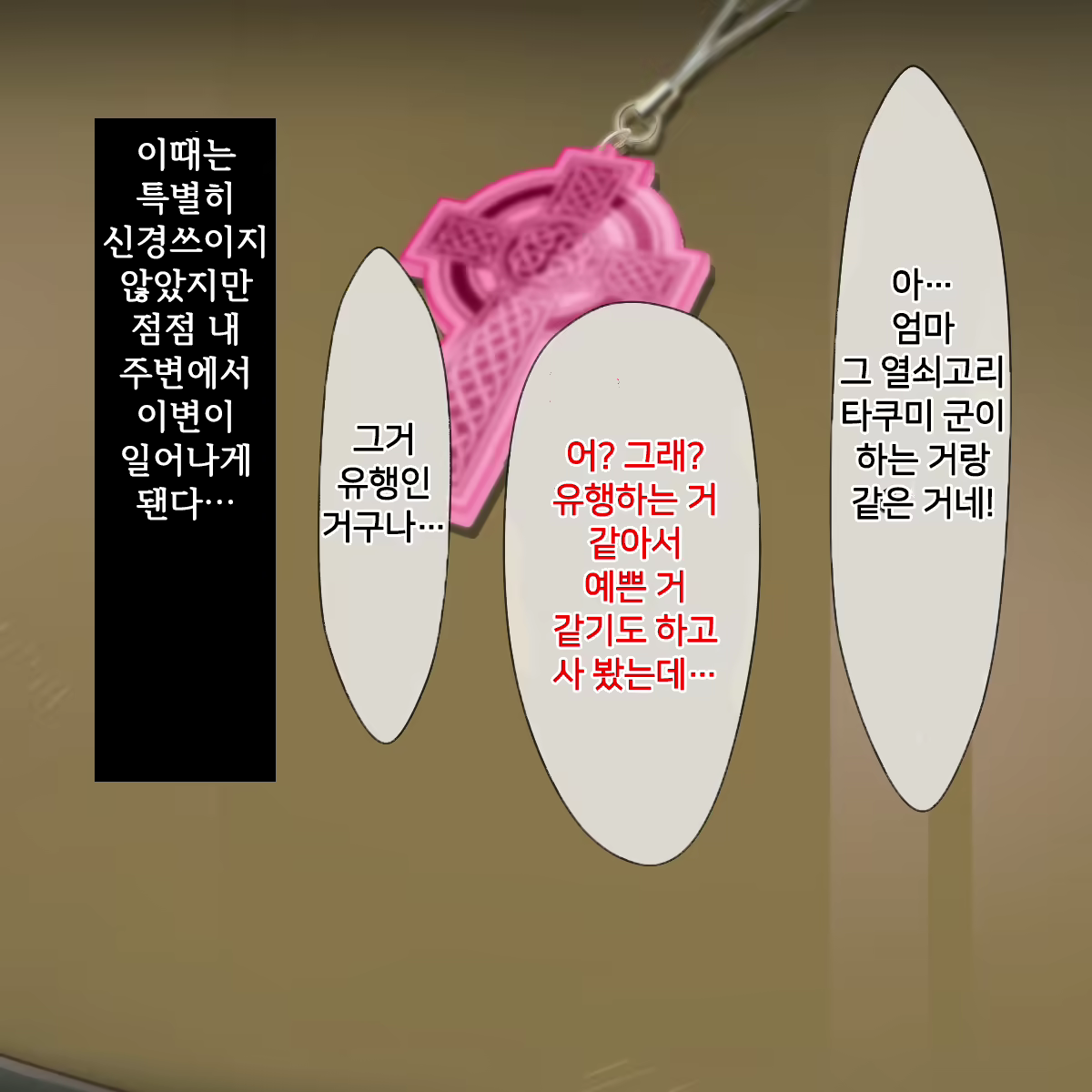 Content 1590257 - 34 페이지