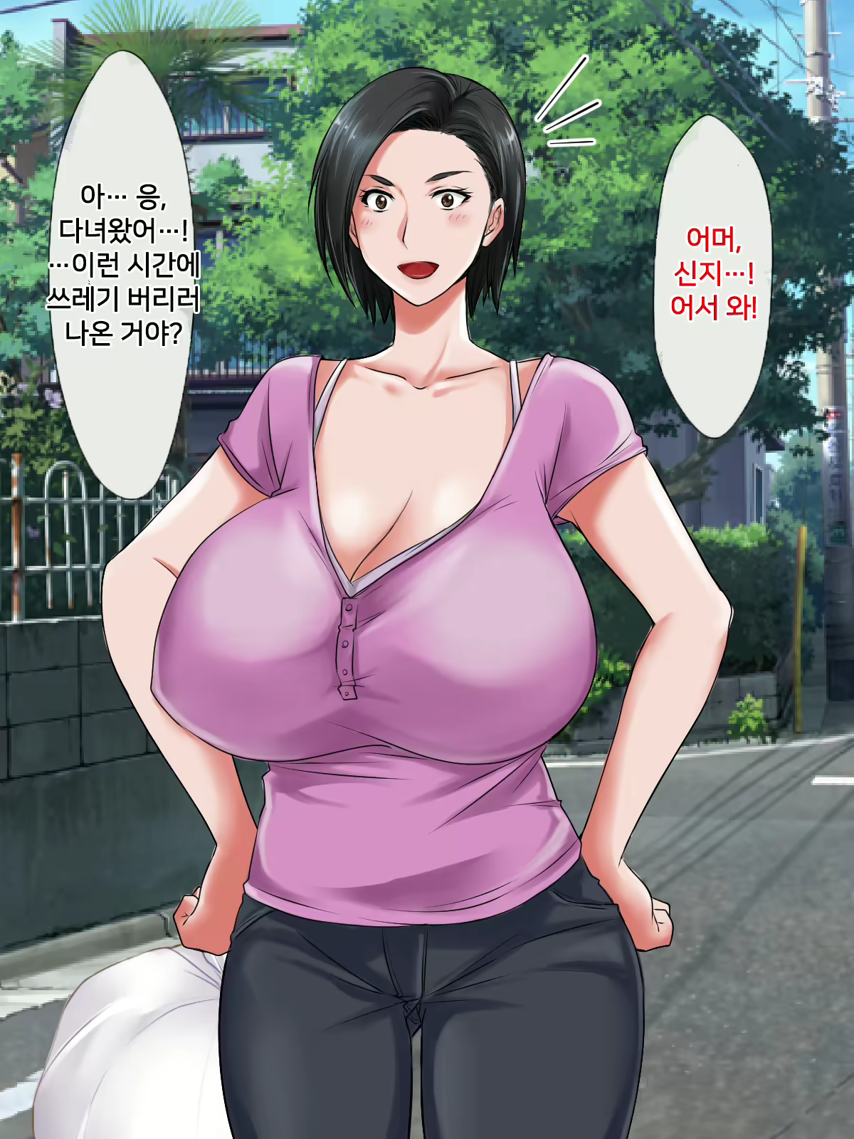 Content 1590257 - 40 페이지
