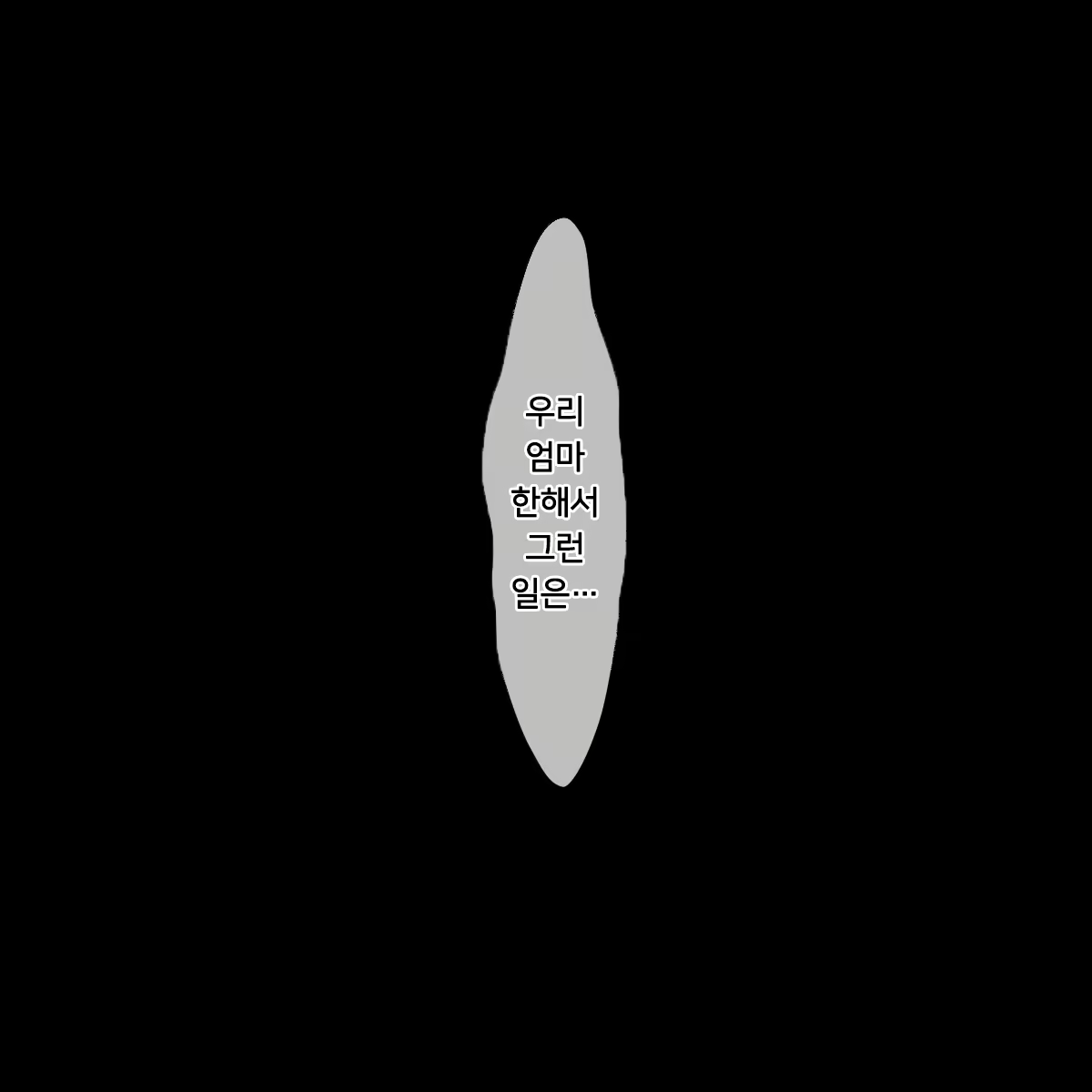 Content 1590257 - 46 페이지