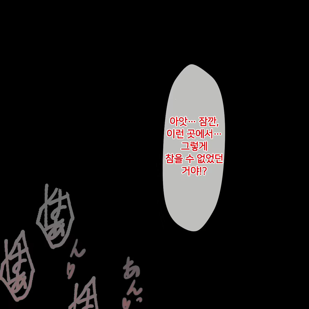 Content 1590257 - 49 페이지