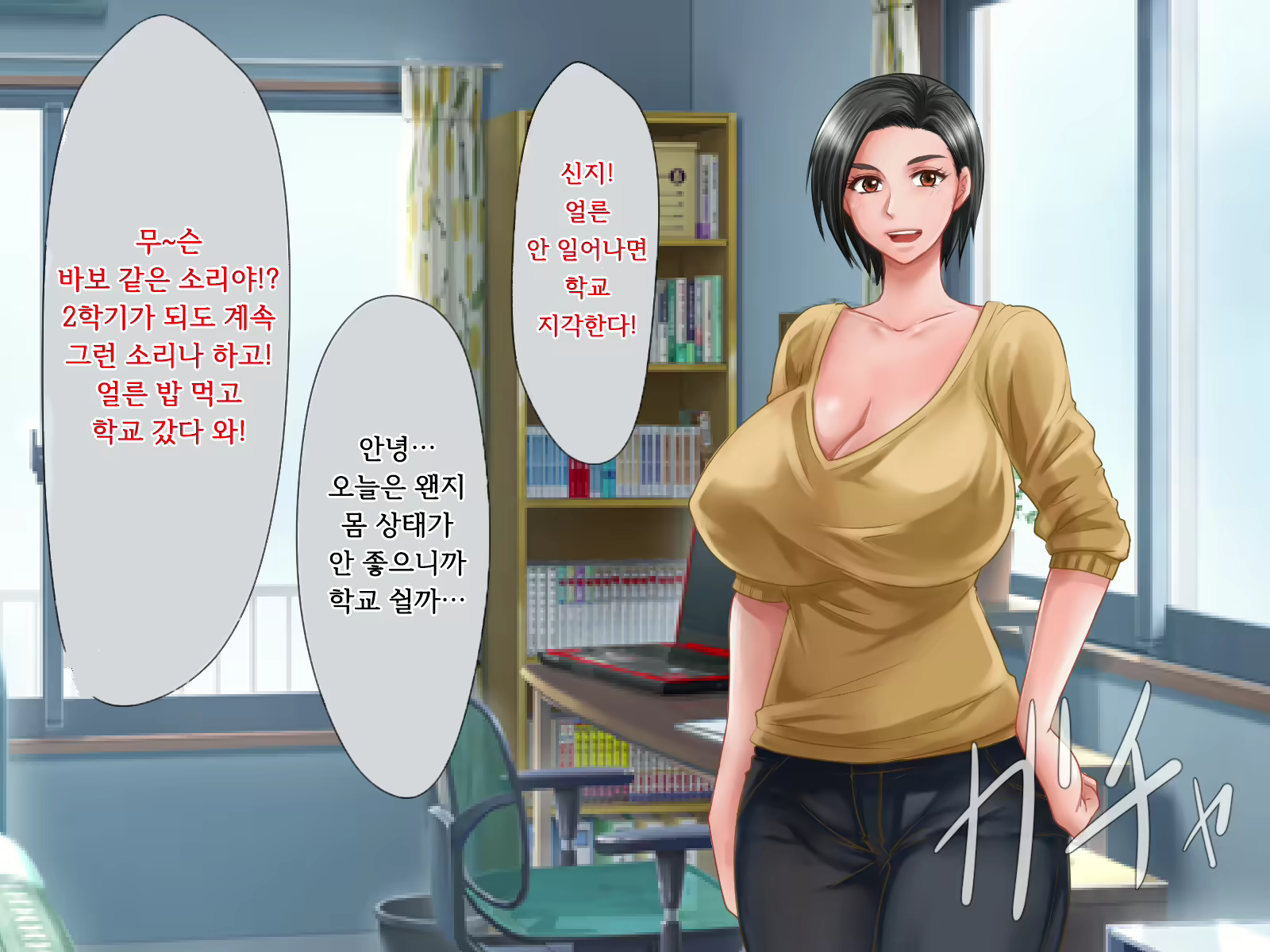 Content 1590257 - 6 페이지