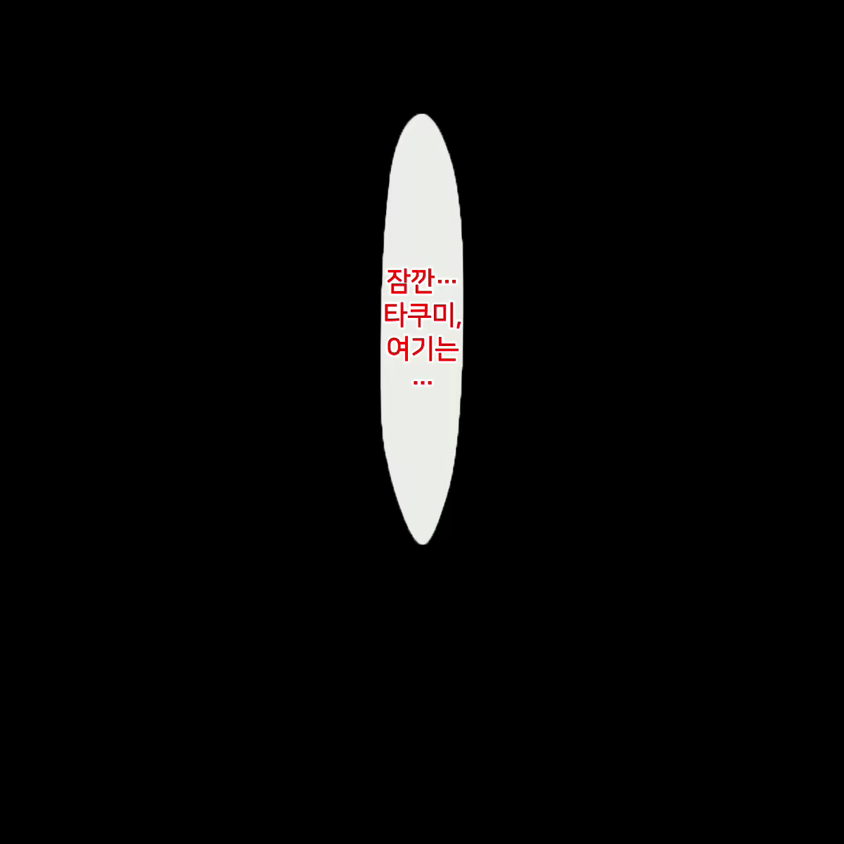 Content 1590257 - 75 페이지