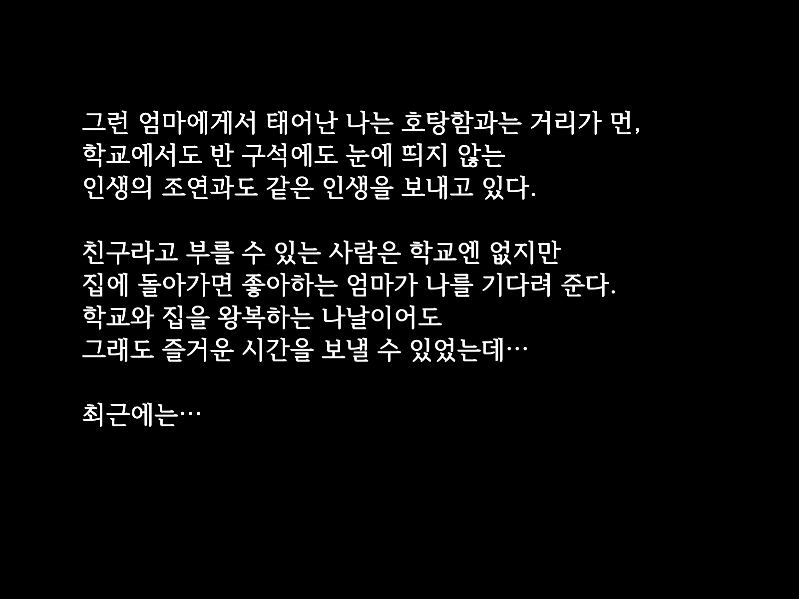 Content 1590257 - 8 페이지