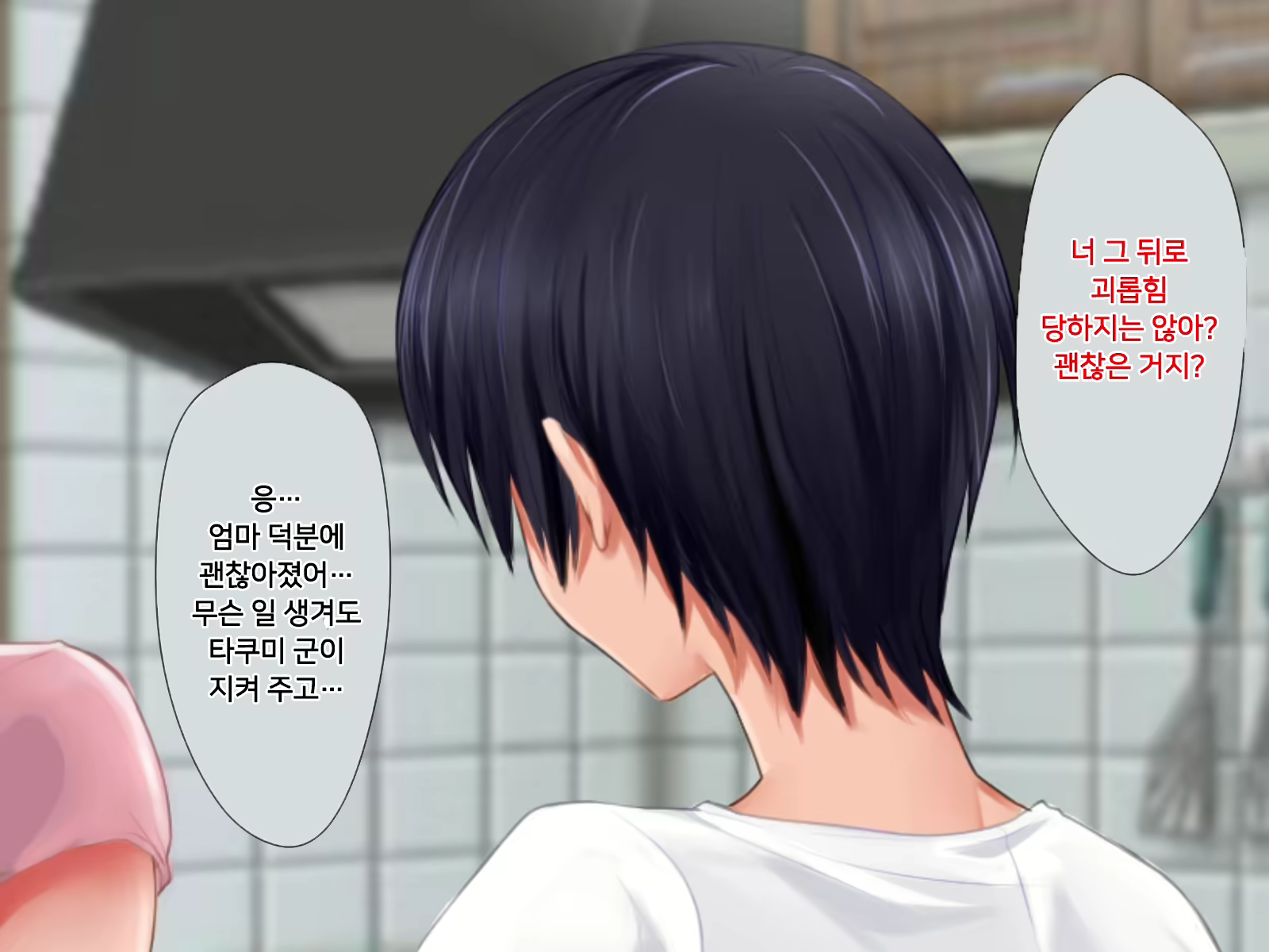 Content 1590257 - 98 페이지