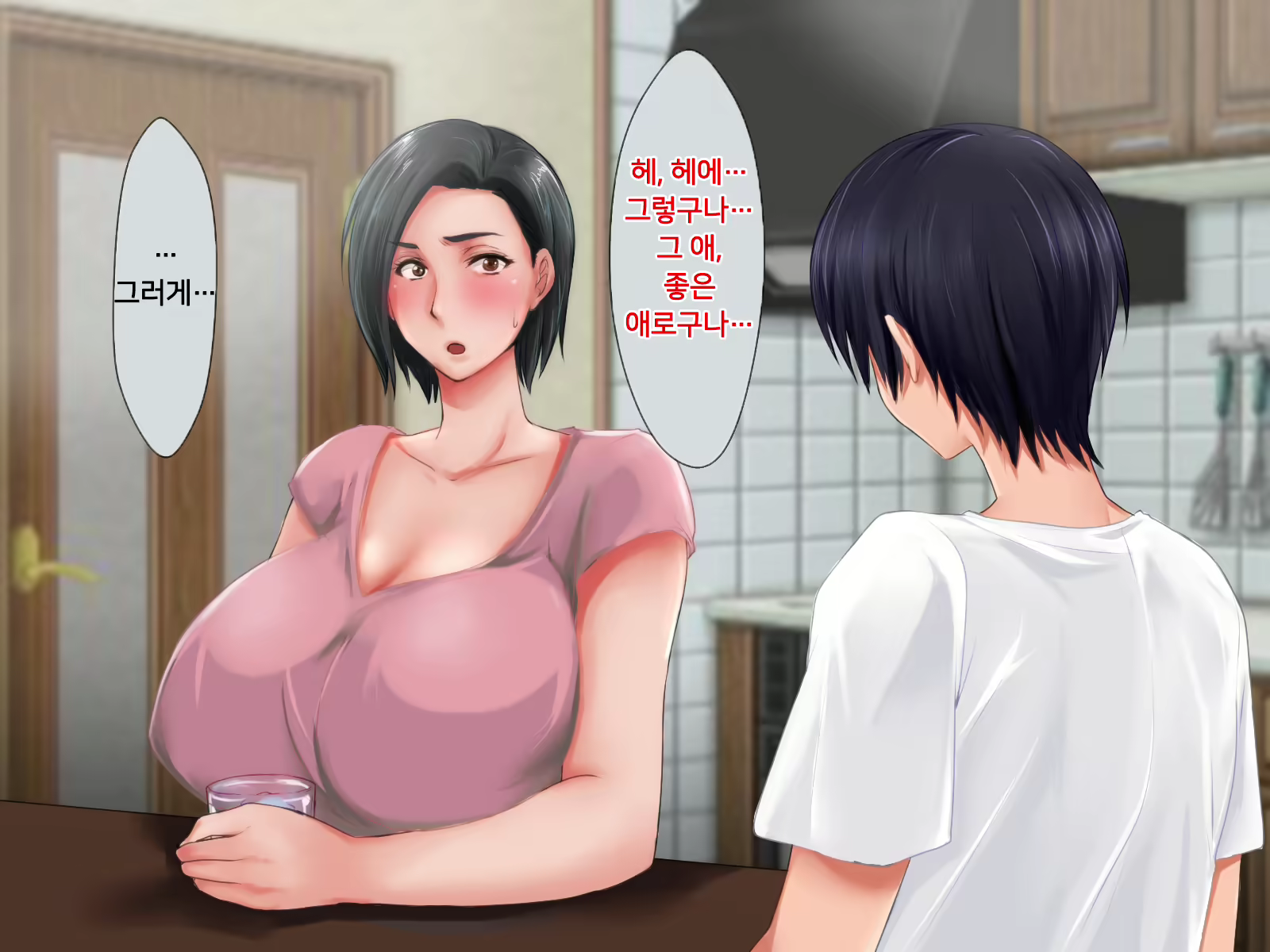 Content 1590257 - 99 페이지