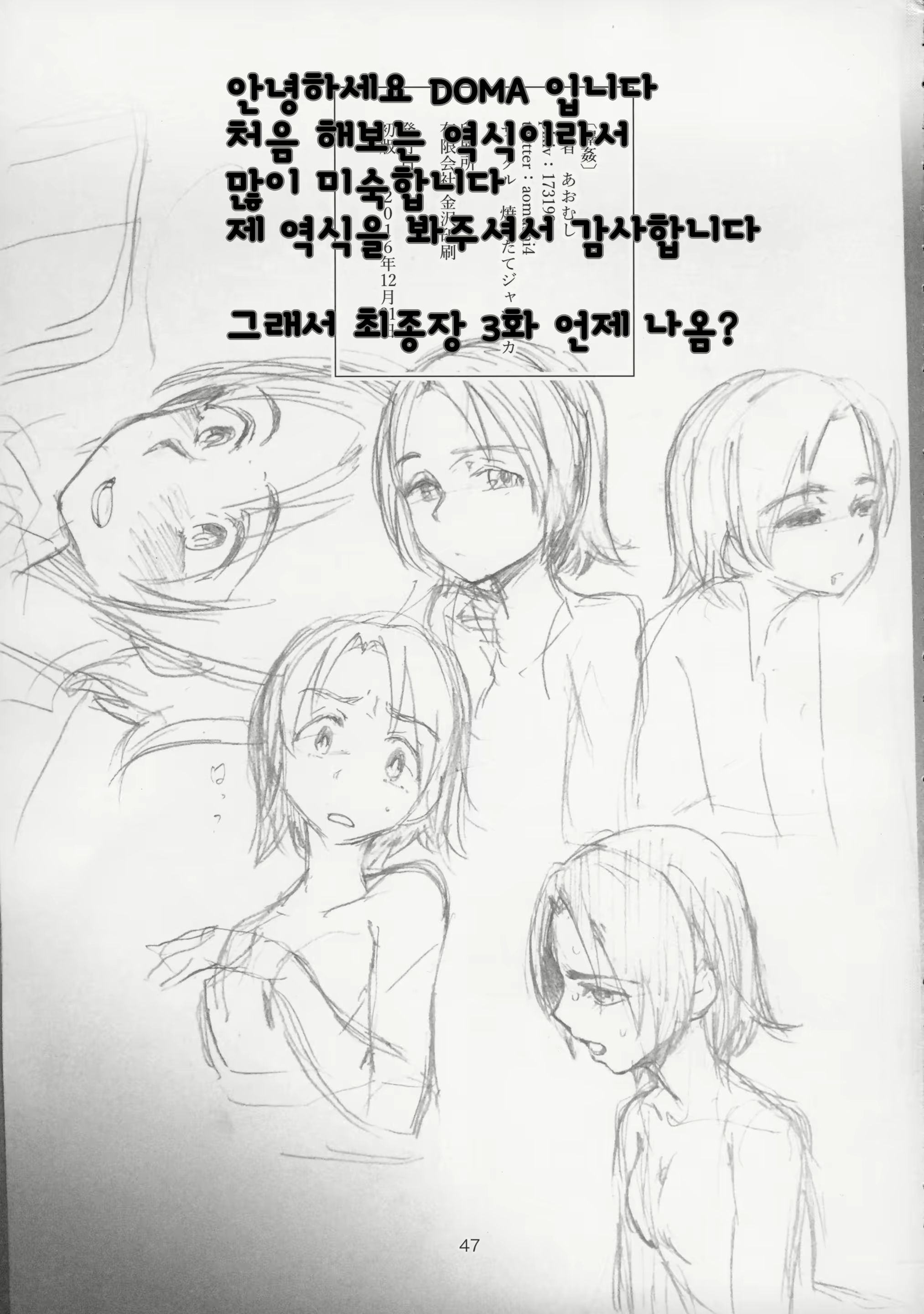 Content 1590408 - 47 페이지