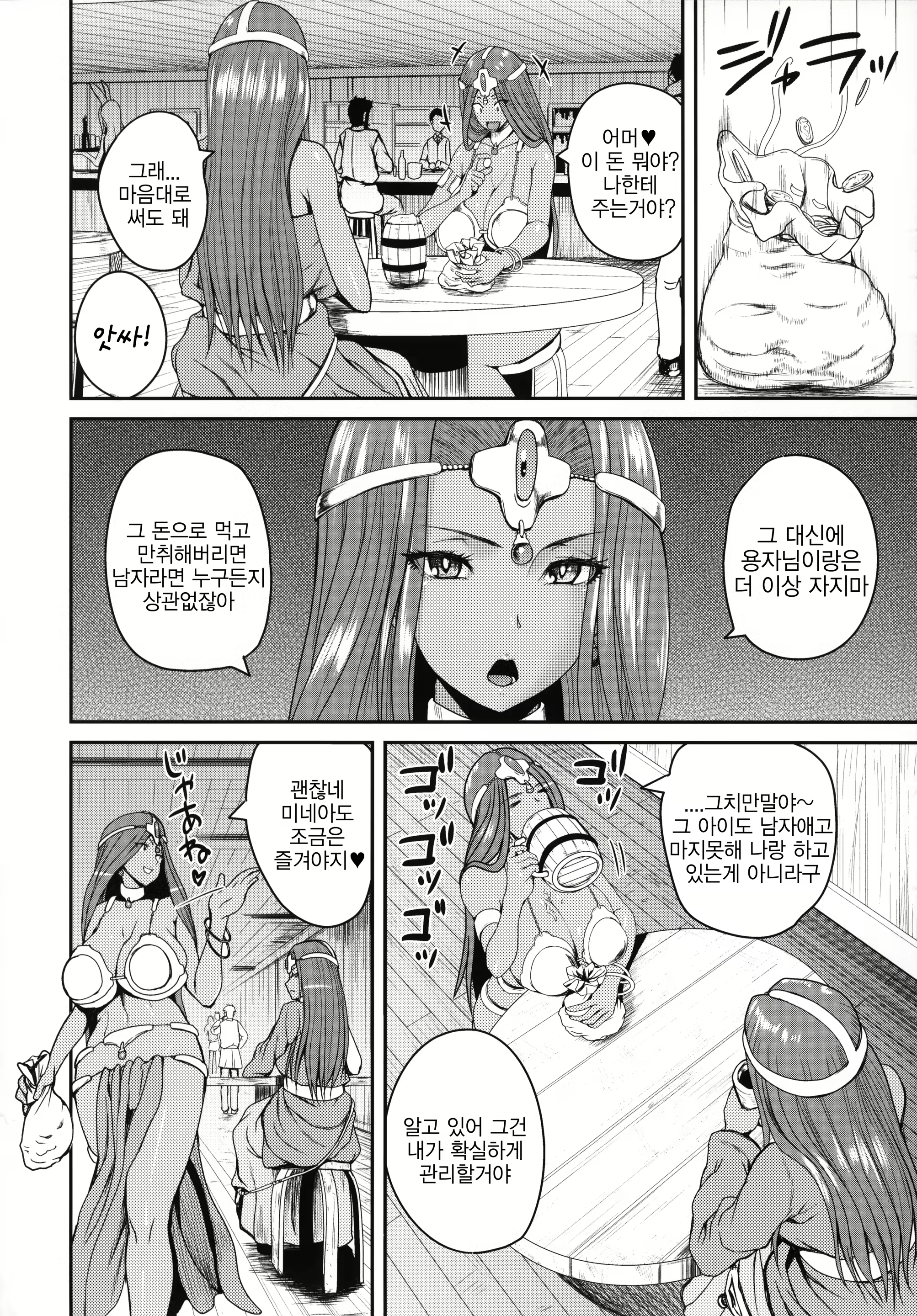 Content 1590473 - 6 페이지