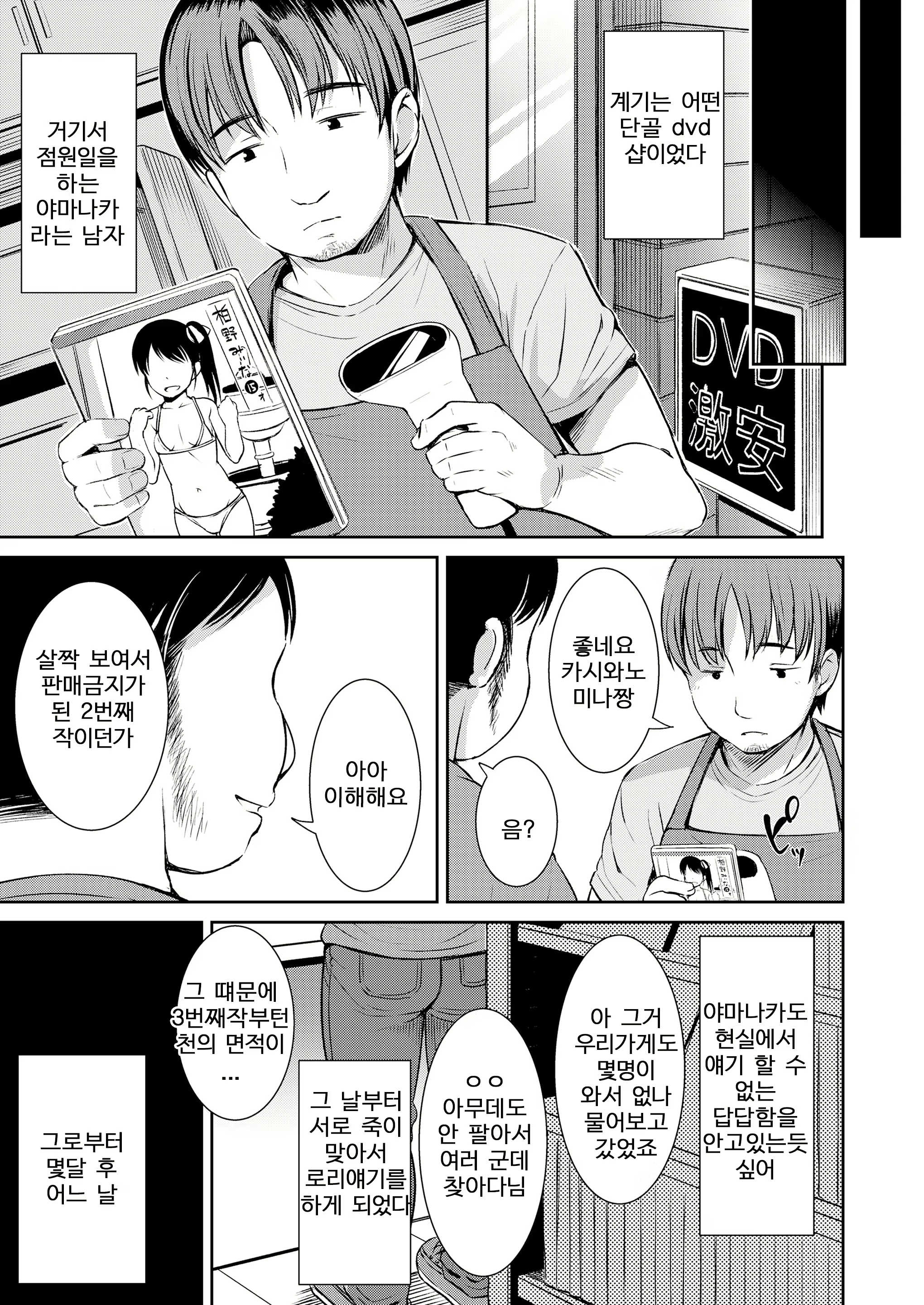 Content 1590474 - 3 페이지