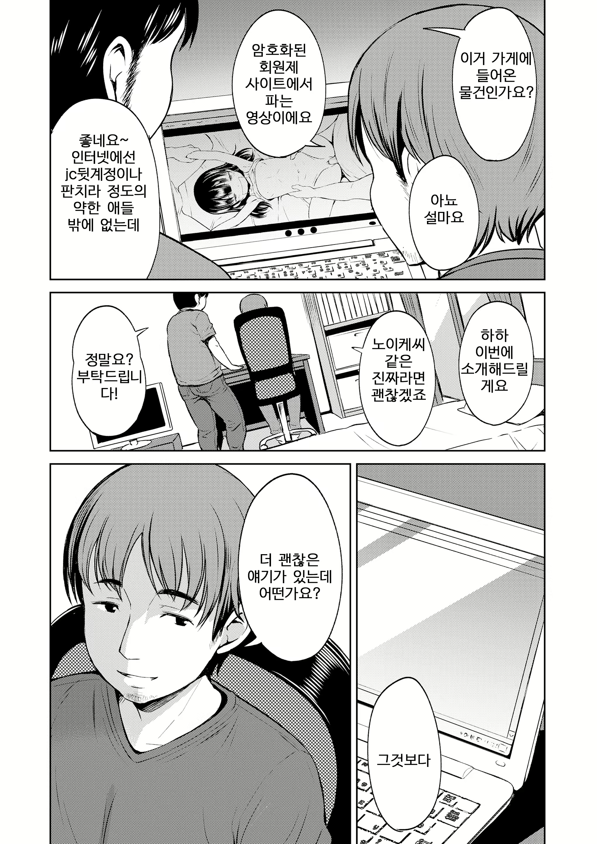 Content 1590474 - 5 페이지