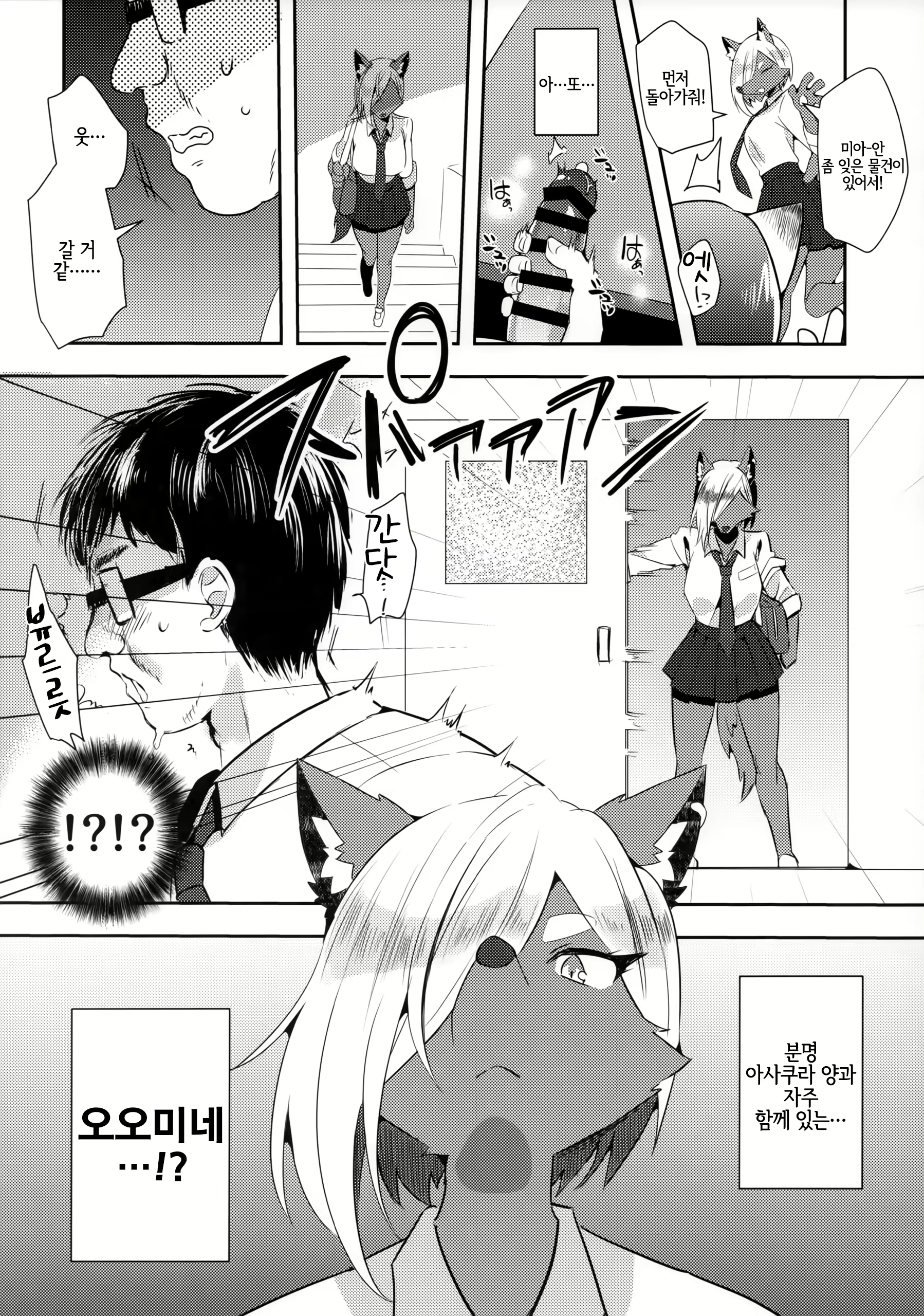 Content 1590505 - 4 페이지