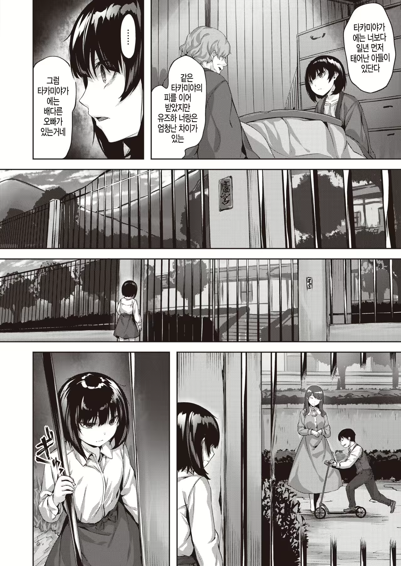Content 1590835 - 14 페이지