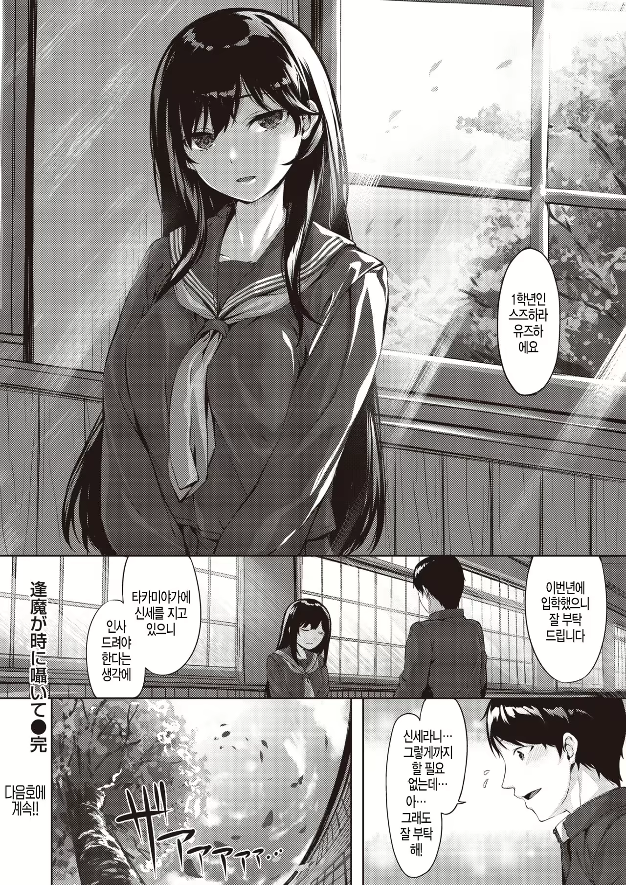 Content 1590835 - 16 페이지