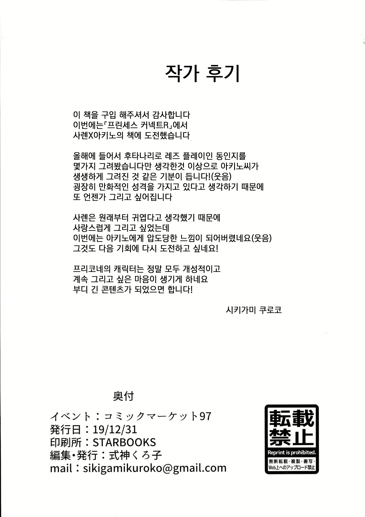 Content 1591017 - 22 페이지