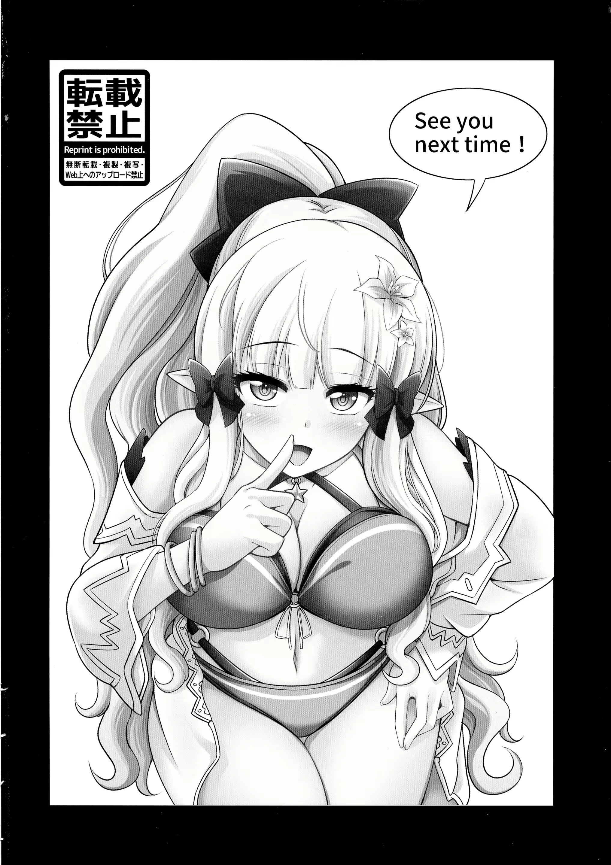 Content 1591017 - 23 페이지