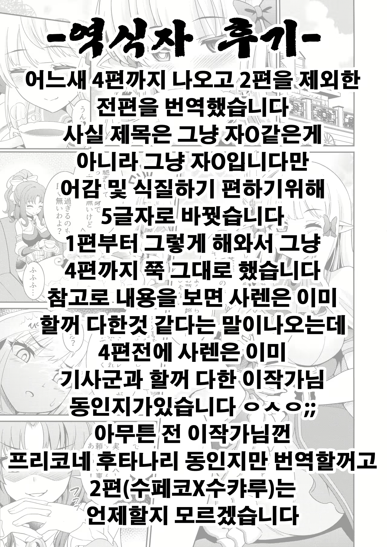 Content 1591017 - 24 페이지
