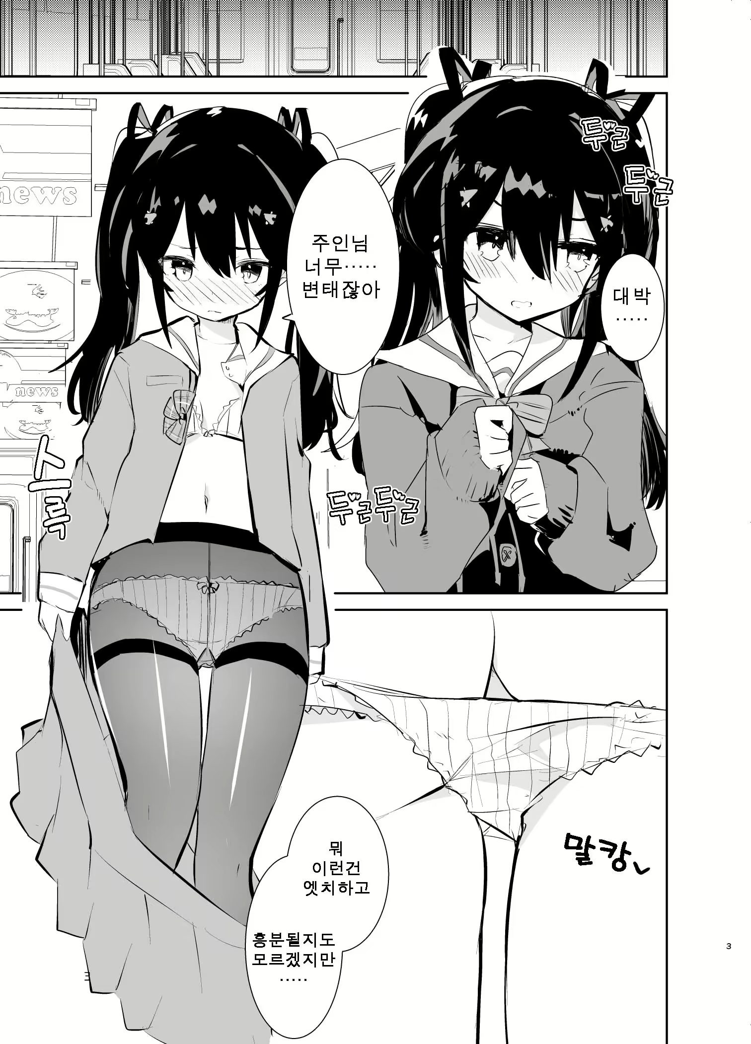 Content 1591083 - 32 페이지