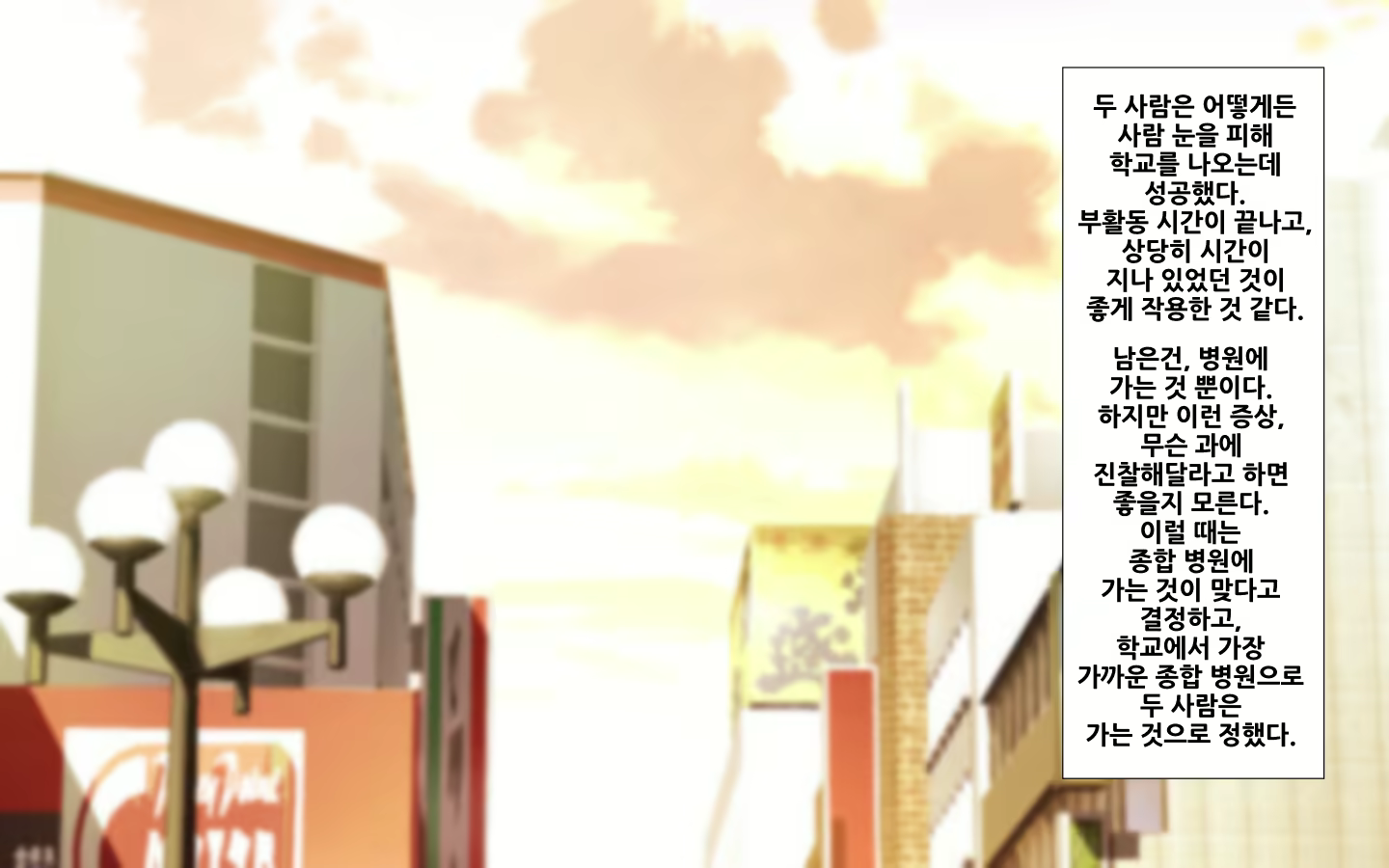 Content 1591085 - 2 페이지
