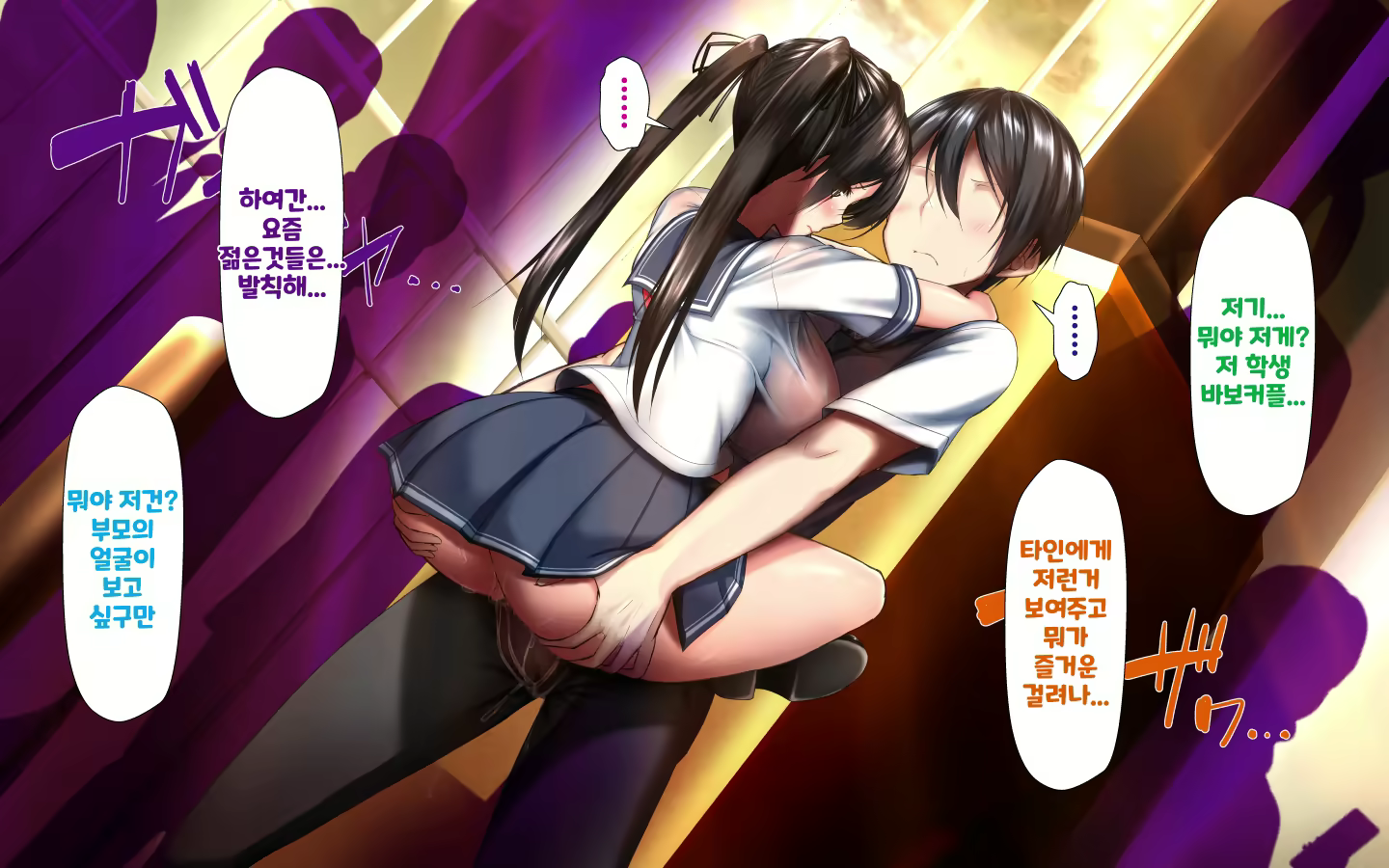 Content 1591085 - 8 페이지