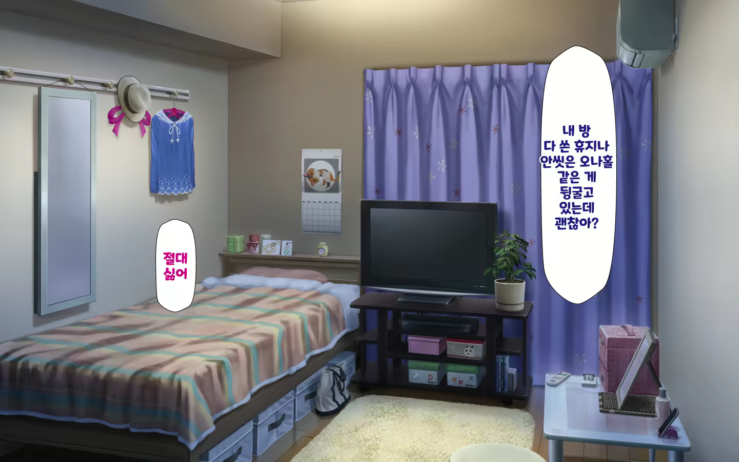 Content 1591087 - 48 페이지
