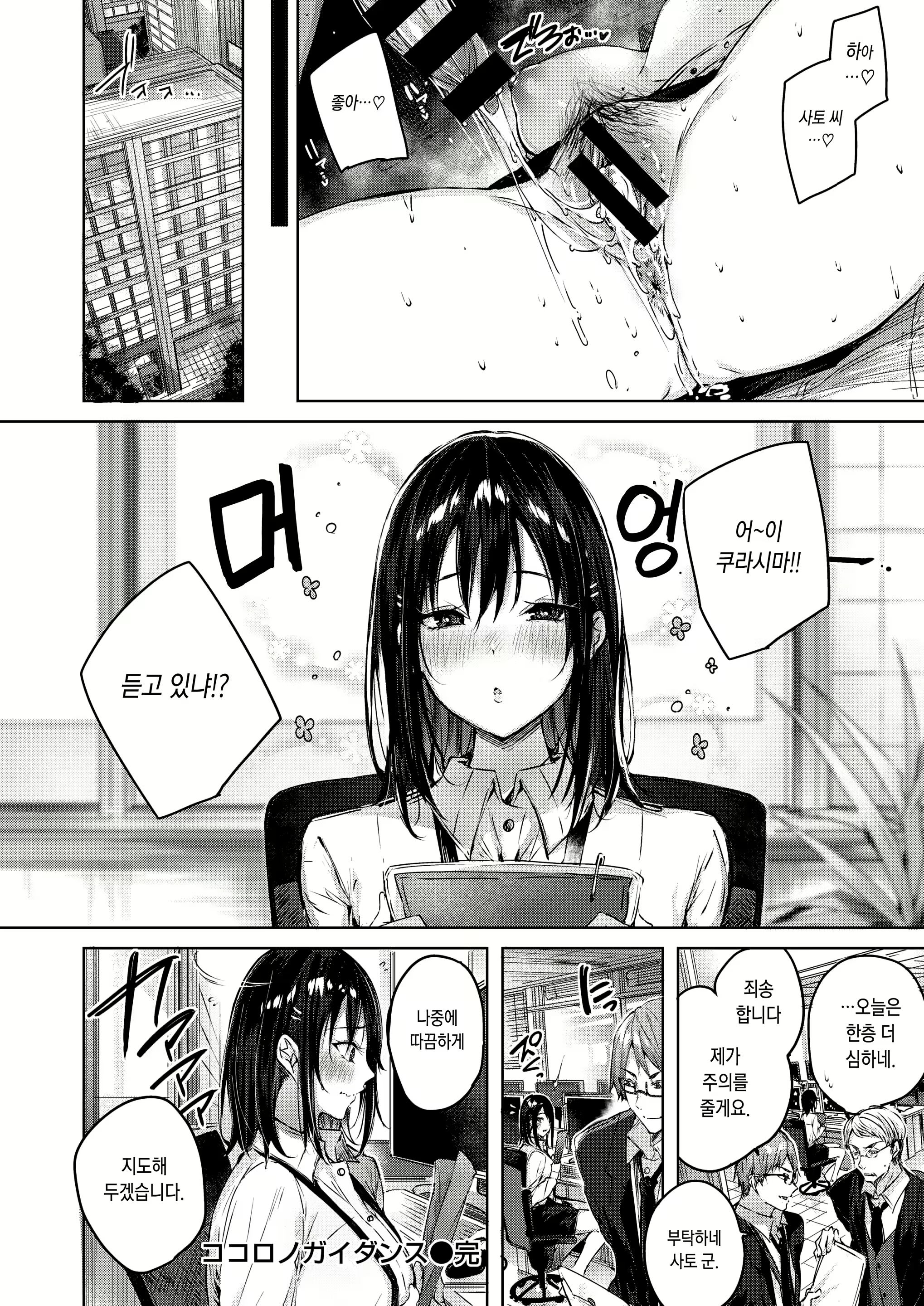 Content 1591147 - 22 페이지