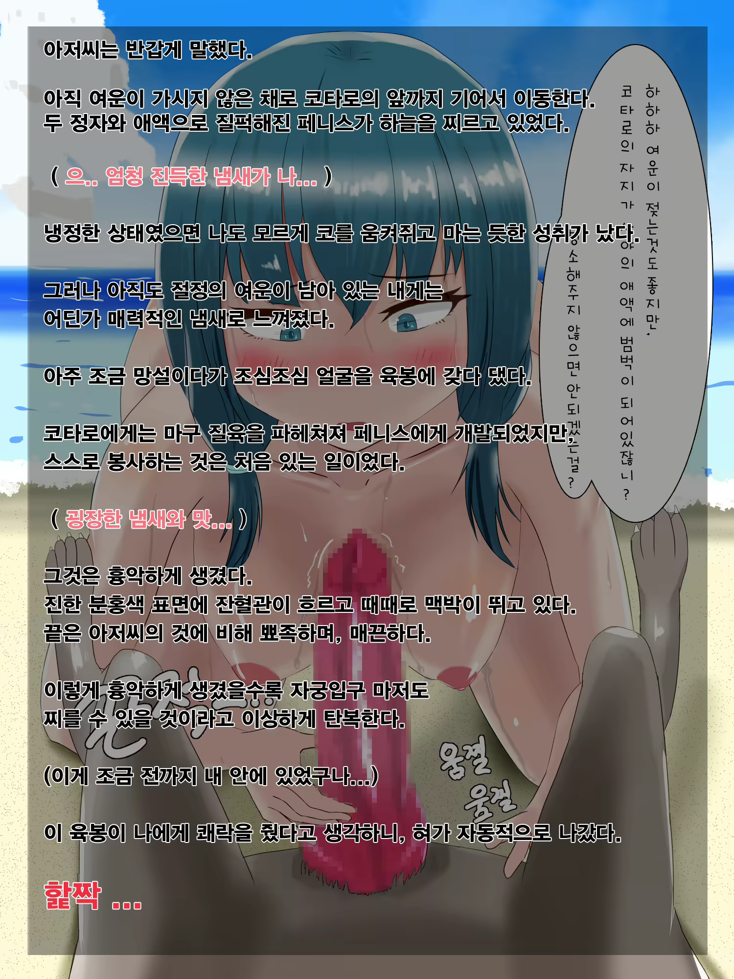 Content 1591168 - 101 페이지
