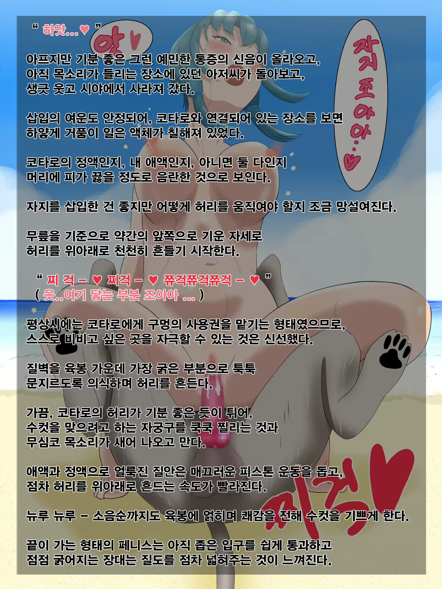 Content 1591168 - 109 페이지