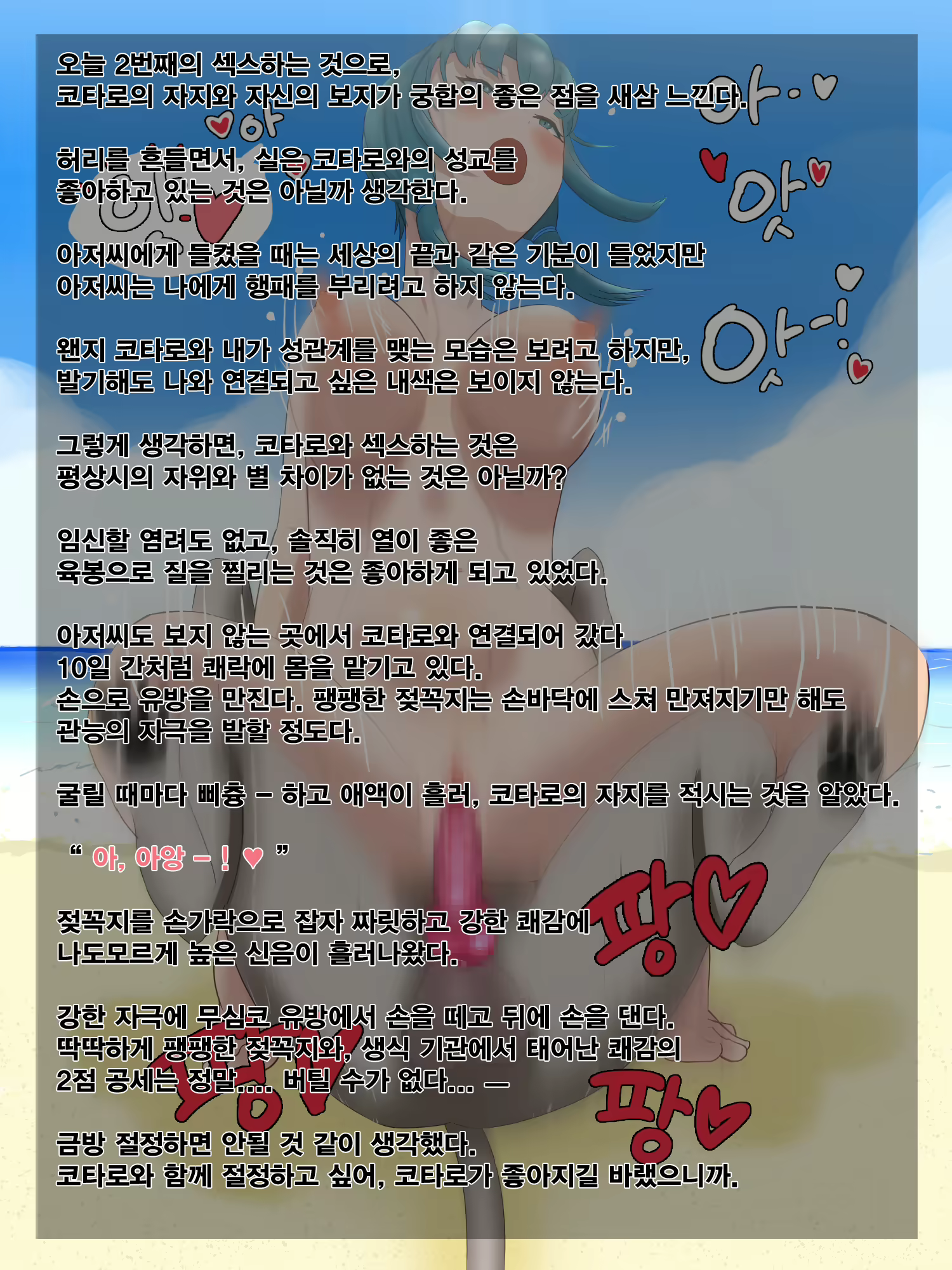 Content 1591168 - 110 페이지