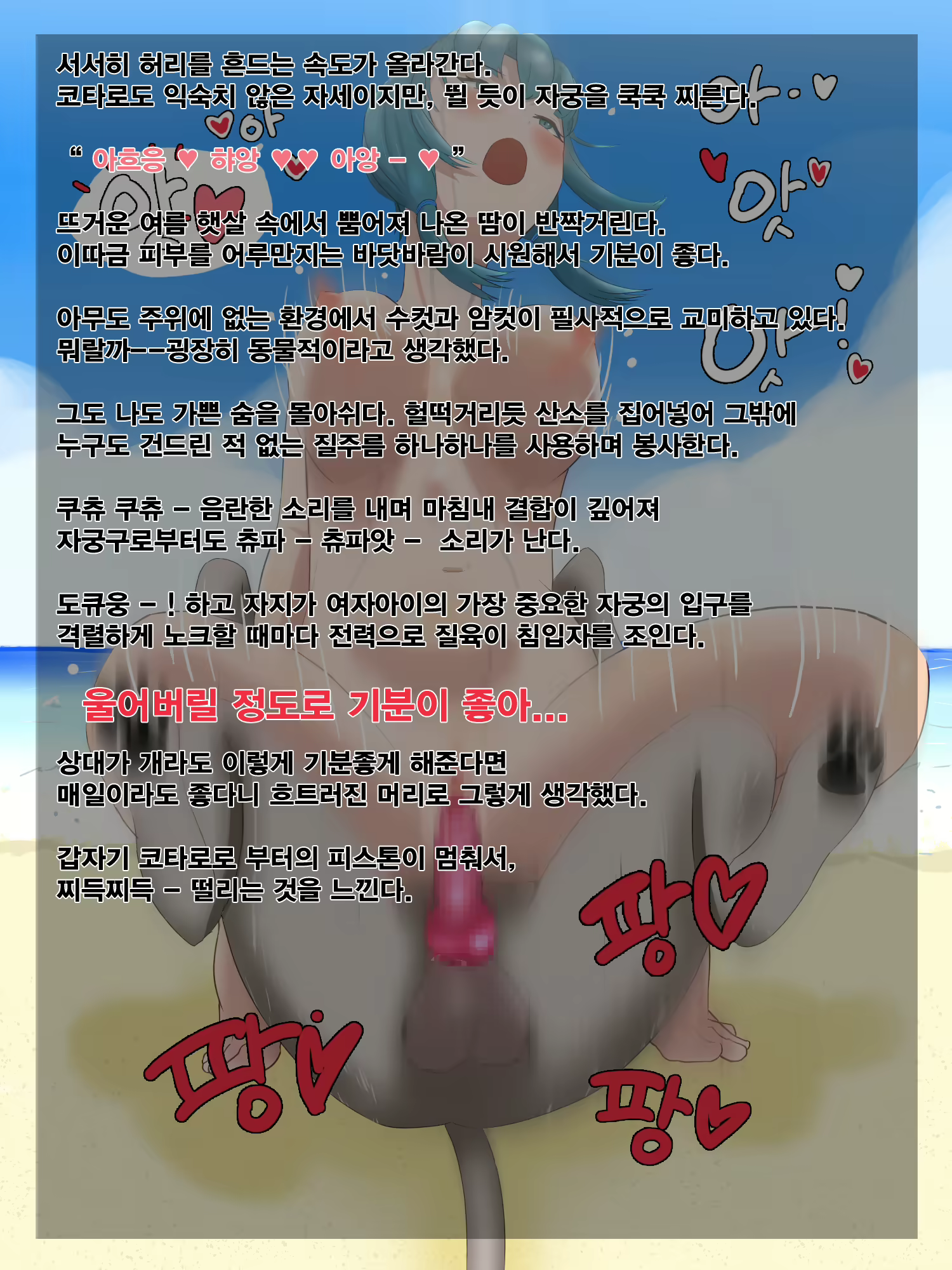 Content 1591168 - 112 페이지