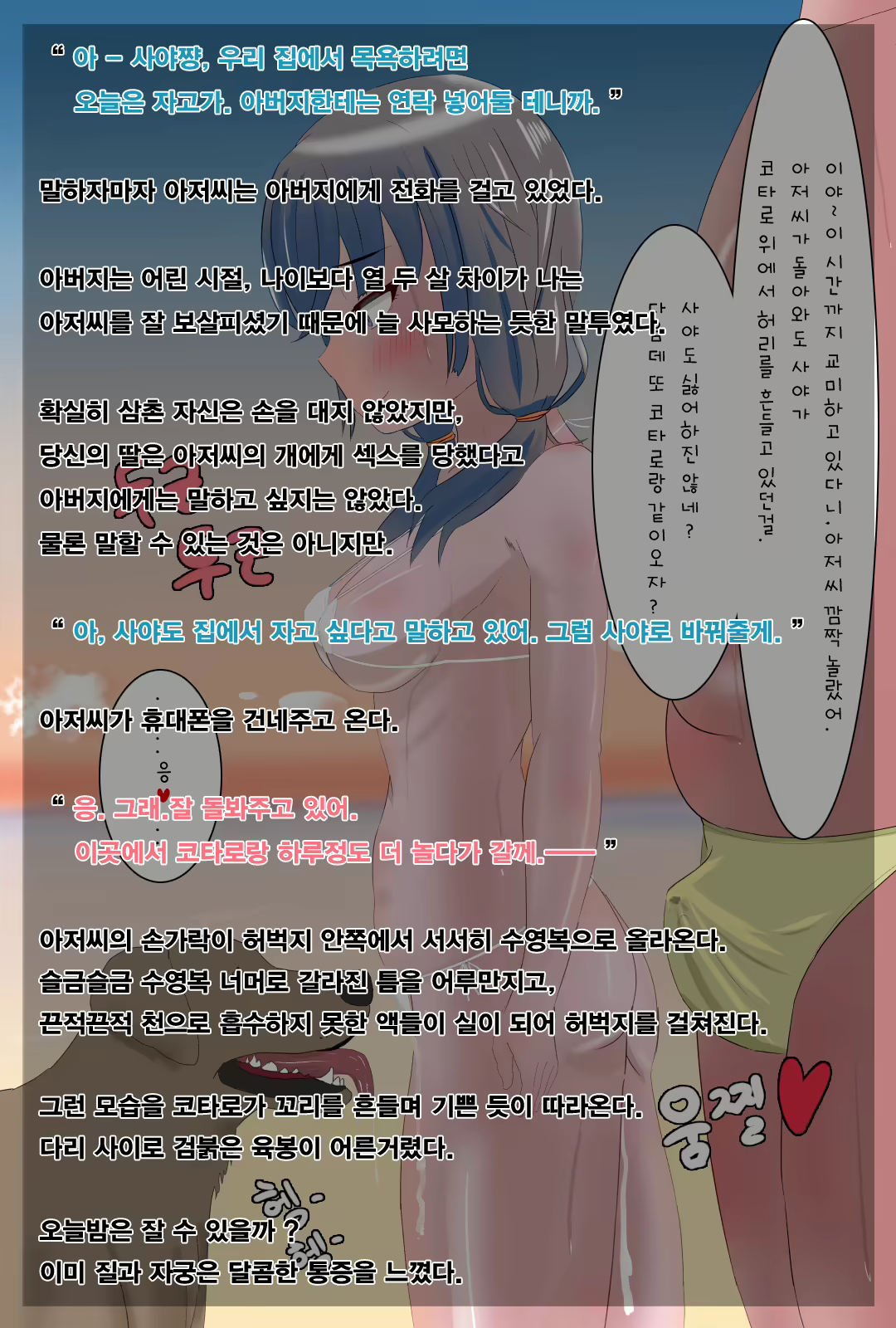 Content 1591168 - 118 페이지