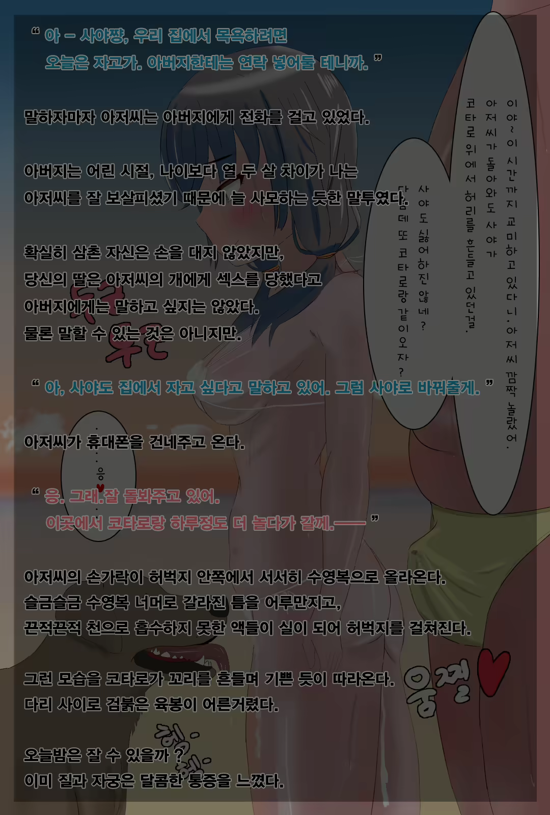 Content 1591168 - 119 페이지