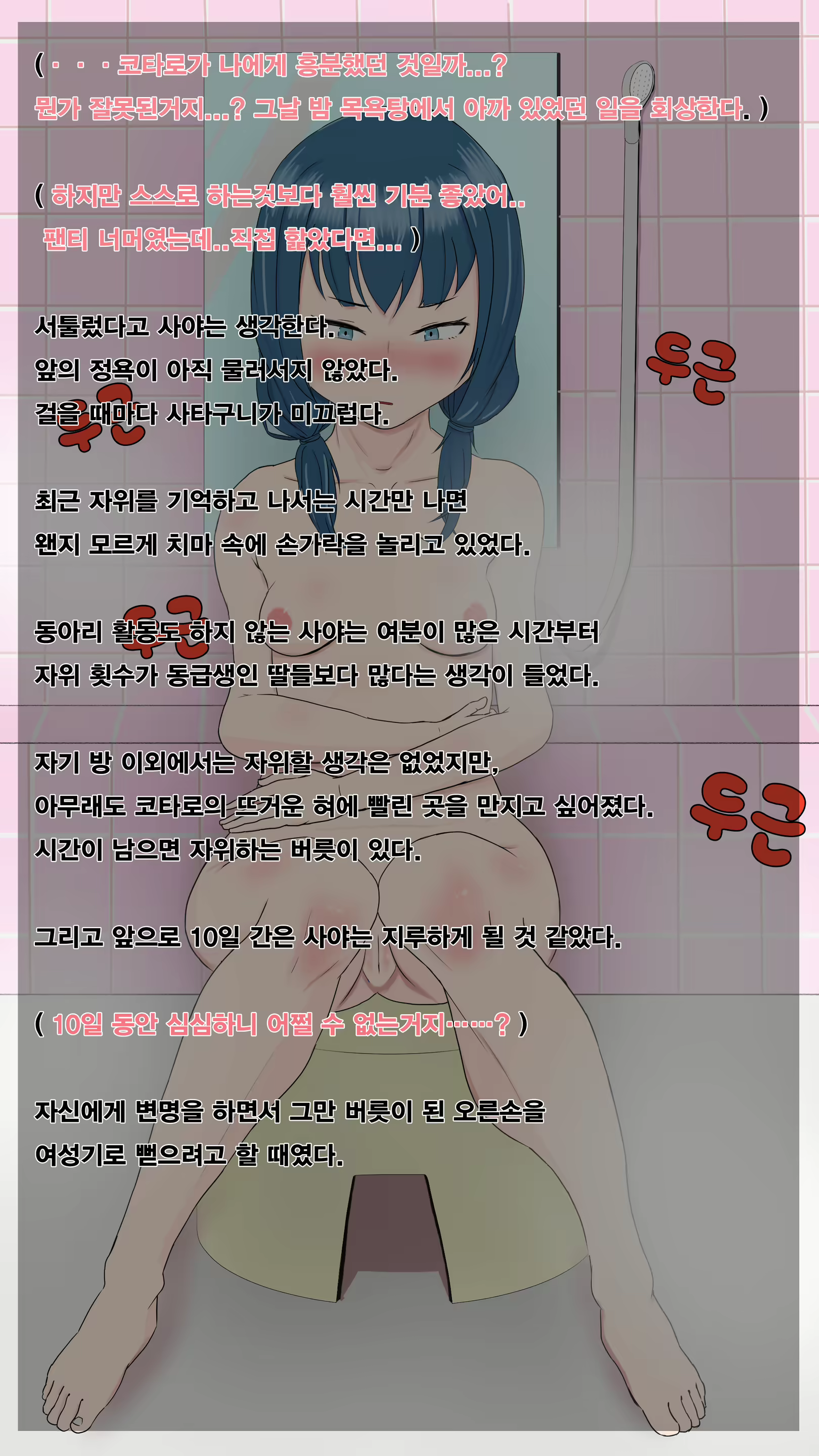 Content 1591168 - 12 페이지