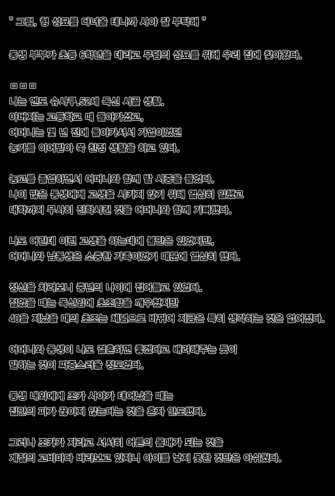 Content 1591168 - 121 페이지
